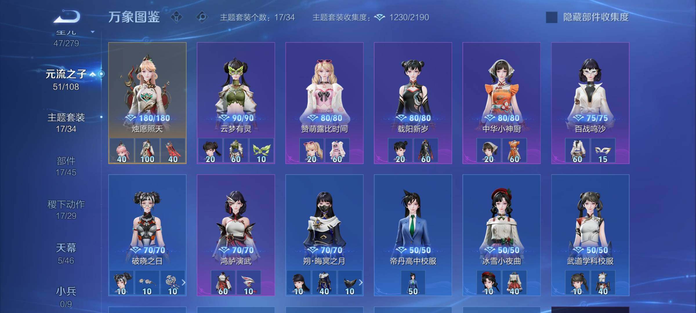 WZCMW3388079王者荣耀账号详情图14