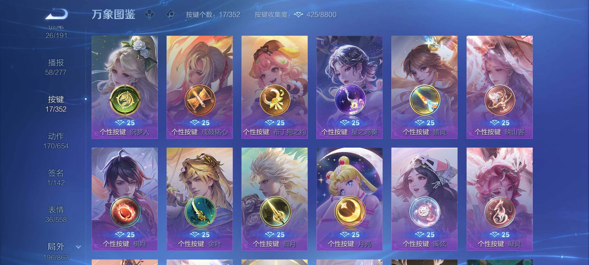 WZCMW3388079王者荣耀账号详情图16