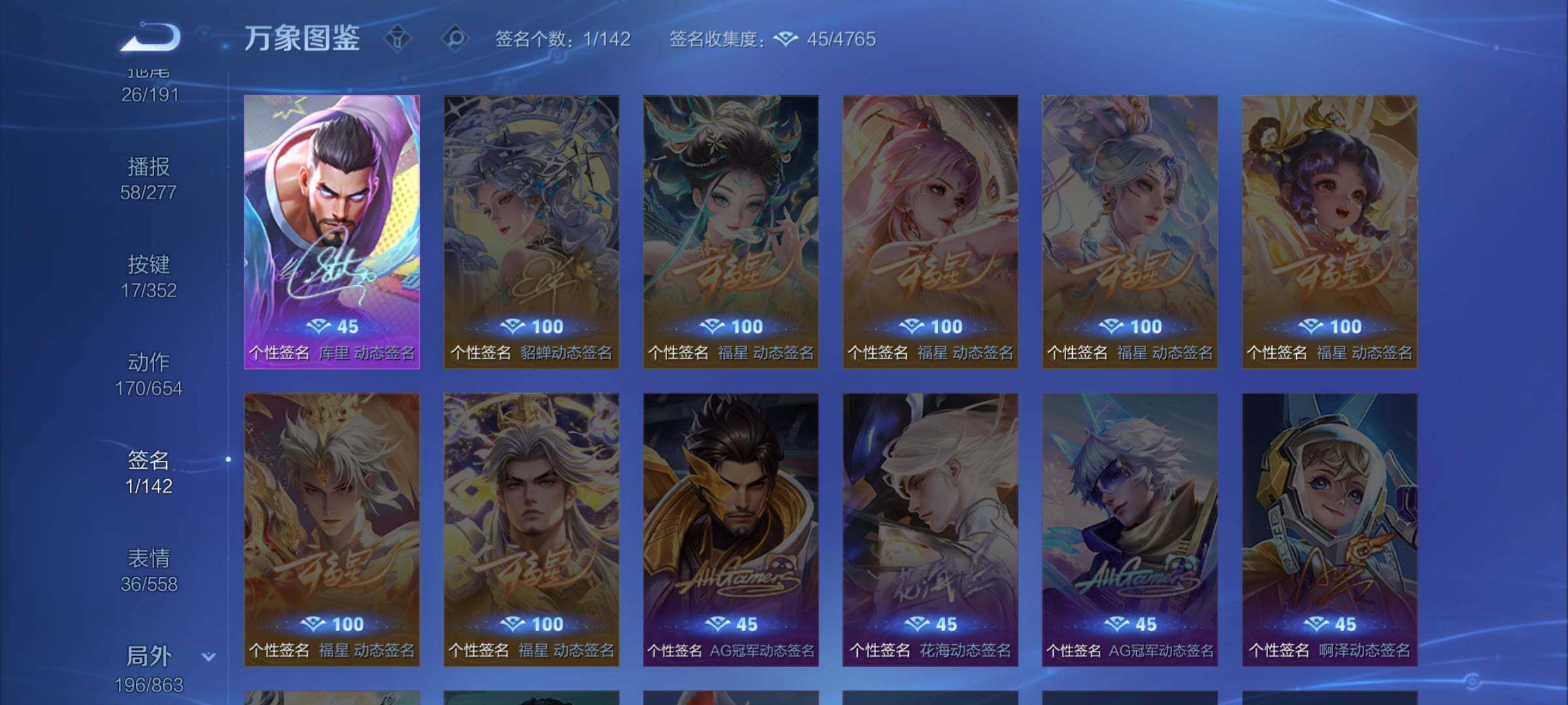 WZCMW3388079王者荣耀账号详情图17