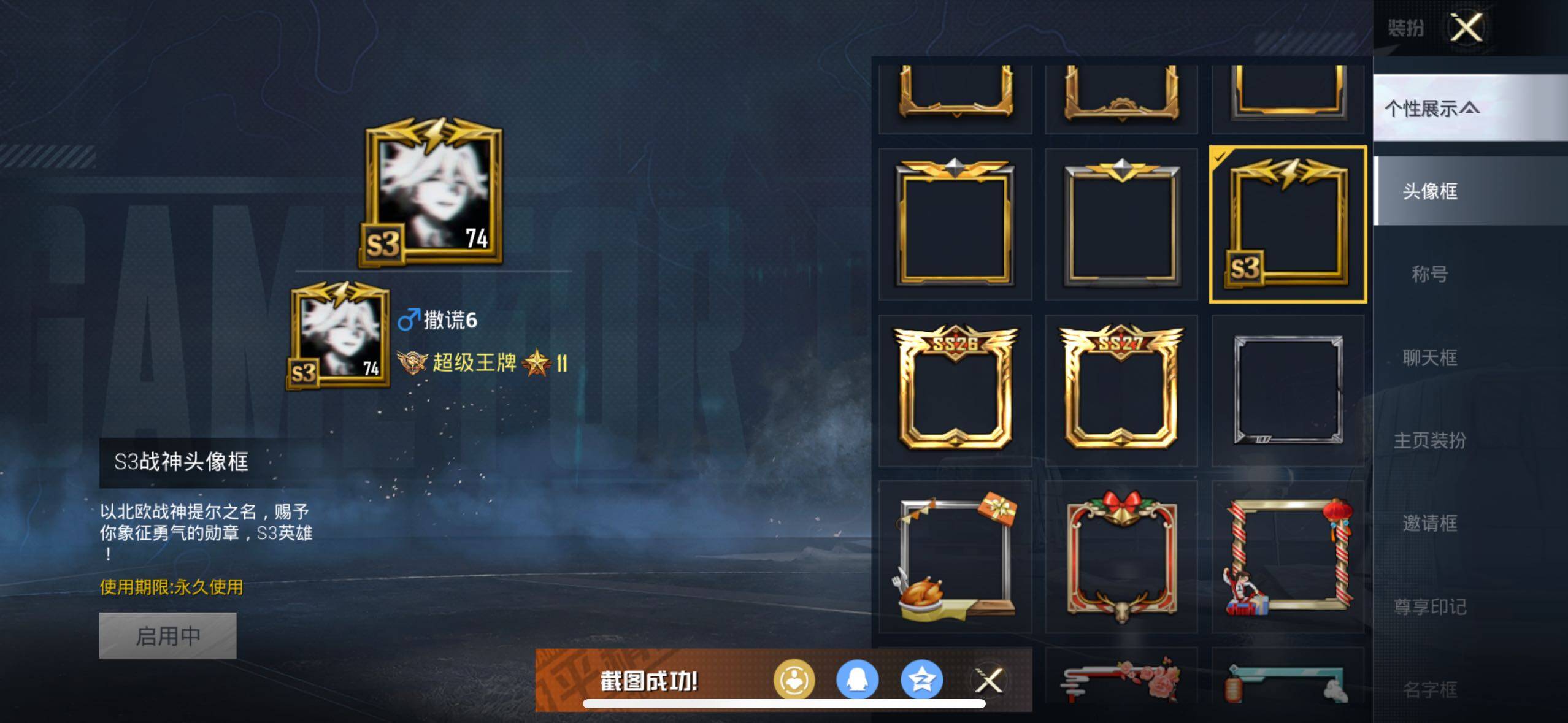 HPLX3398612和平精英账号详情图5 HPLX3398612和平精英账号详情图5