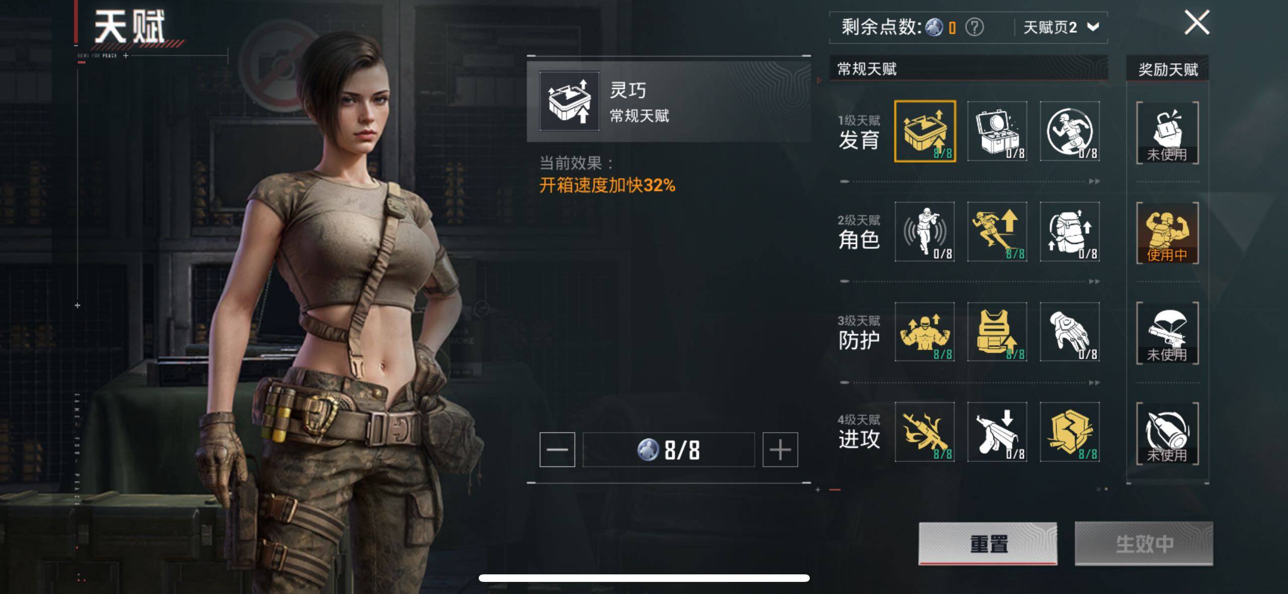 HPLX3398612和平精英账号详情图13 HPLX3398612和平精英账号详情图13