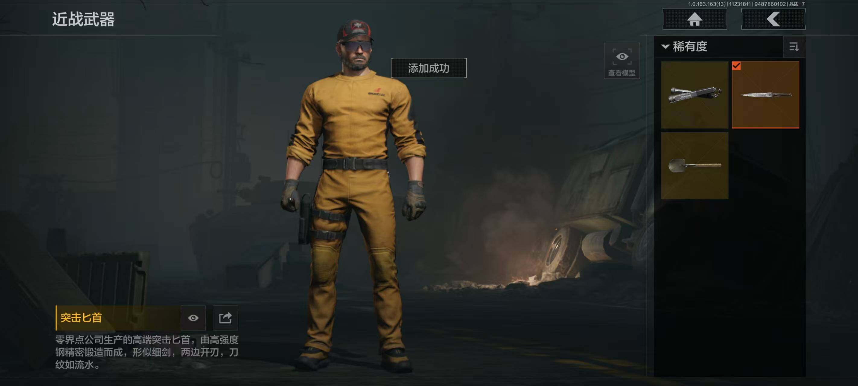 AQCMW316216暗区突围账号详情图2 AQCMW316216暗区突围账号详情图2