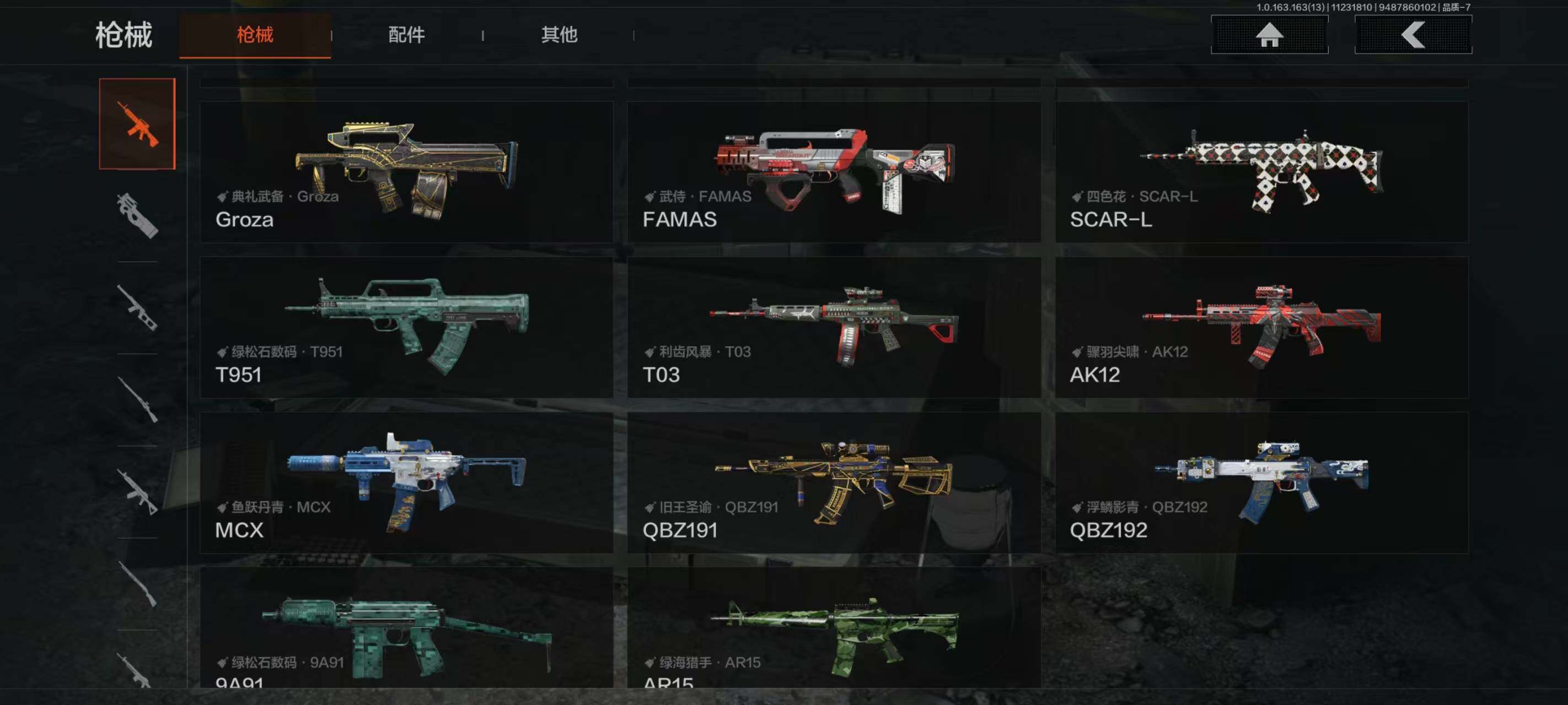 AQCMW316216暗区突围账号详情图15 AQCMW316216暗区突围账号详情图15