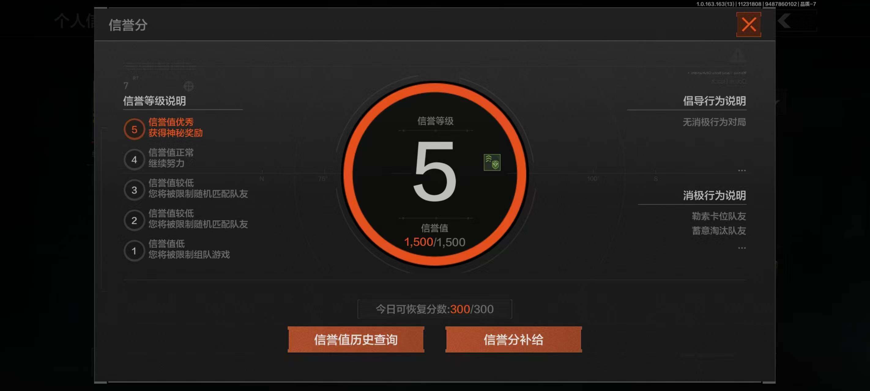 AQCMW316216暗区突围账号详情图21 AQCMW316216暗区突围账号详情图21