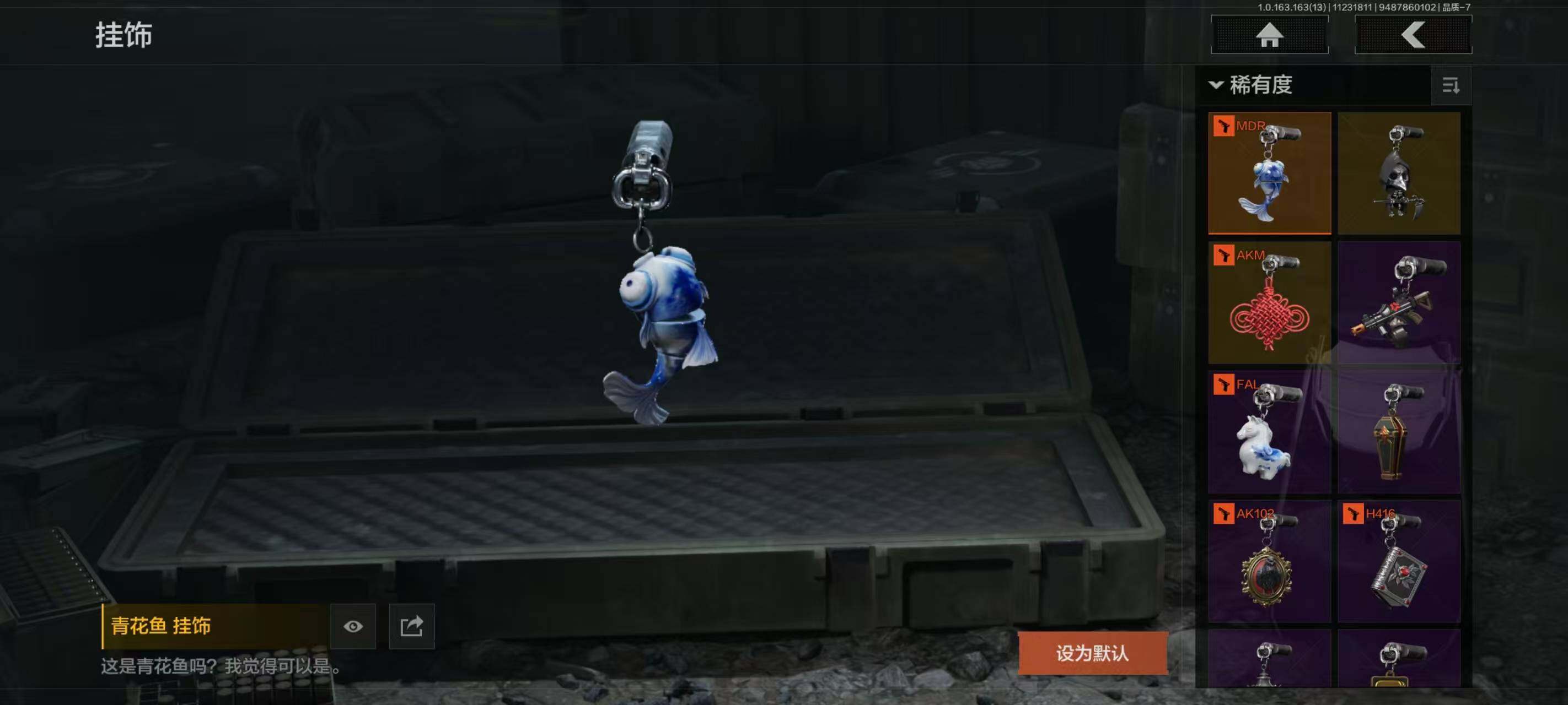 AQCMW316216暗区突围账号详情图22 AQCMW316216暗区突围账号详情图22