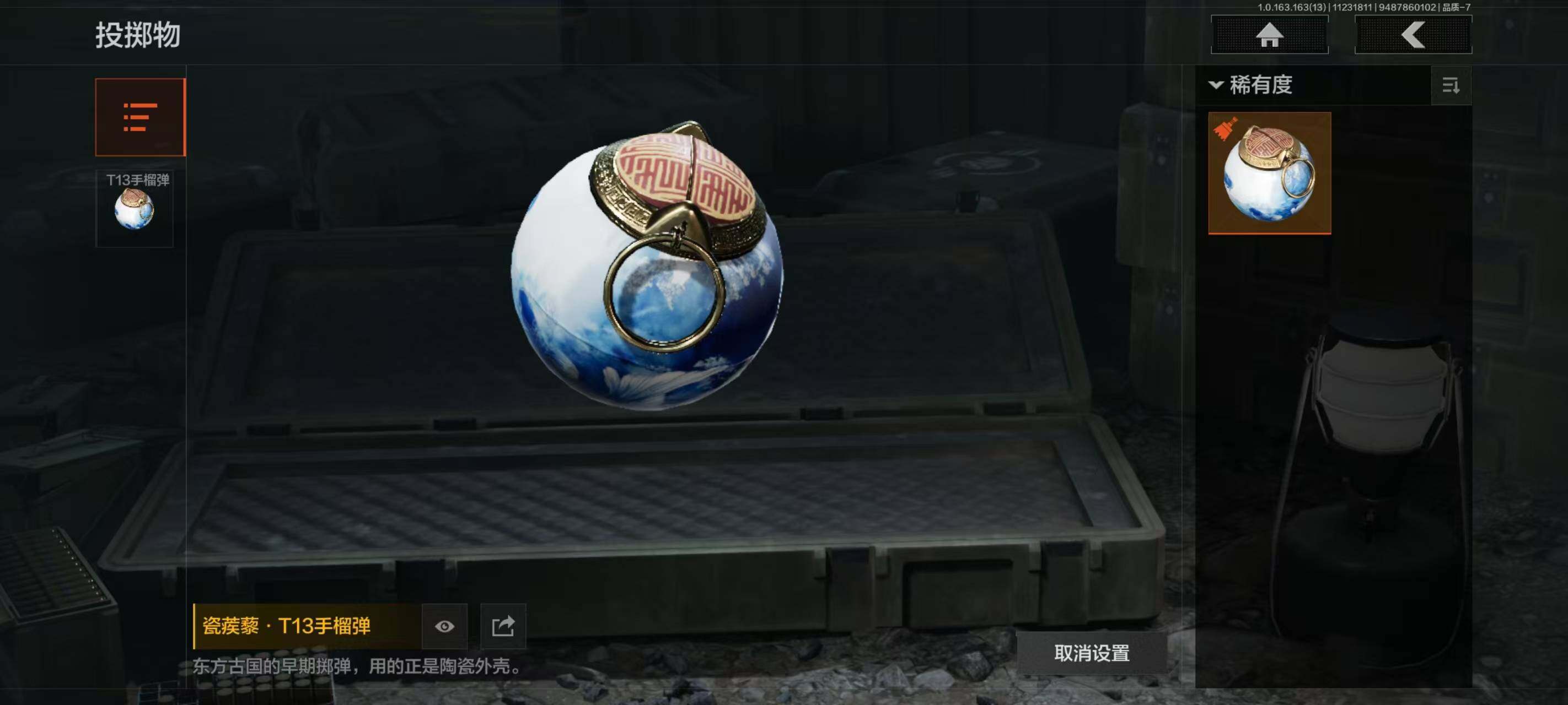 AQCMW316216暗区突围账号详情图14 AQCMW316216暗区突围账号详情图14