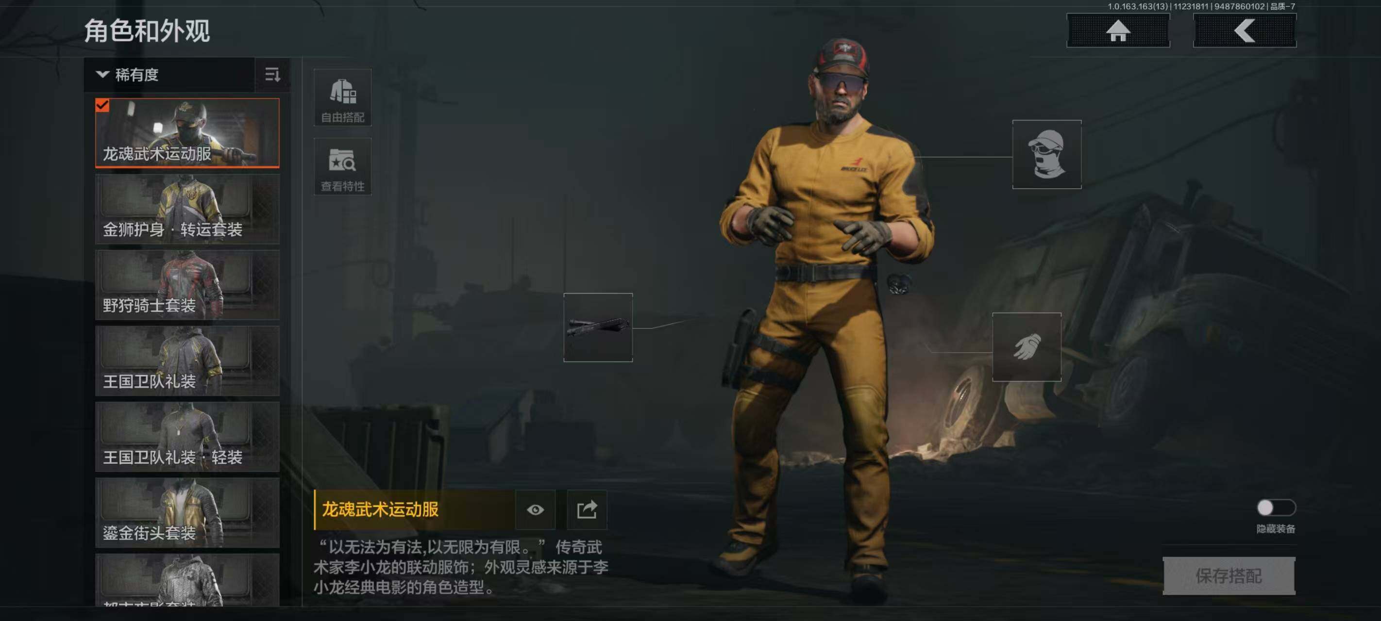 AQCMW316216暗区突围账号详情图4 AQCMW316216暗区突围账号详情图4