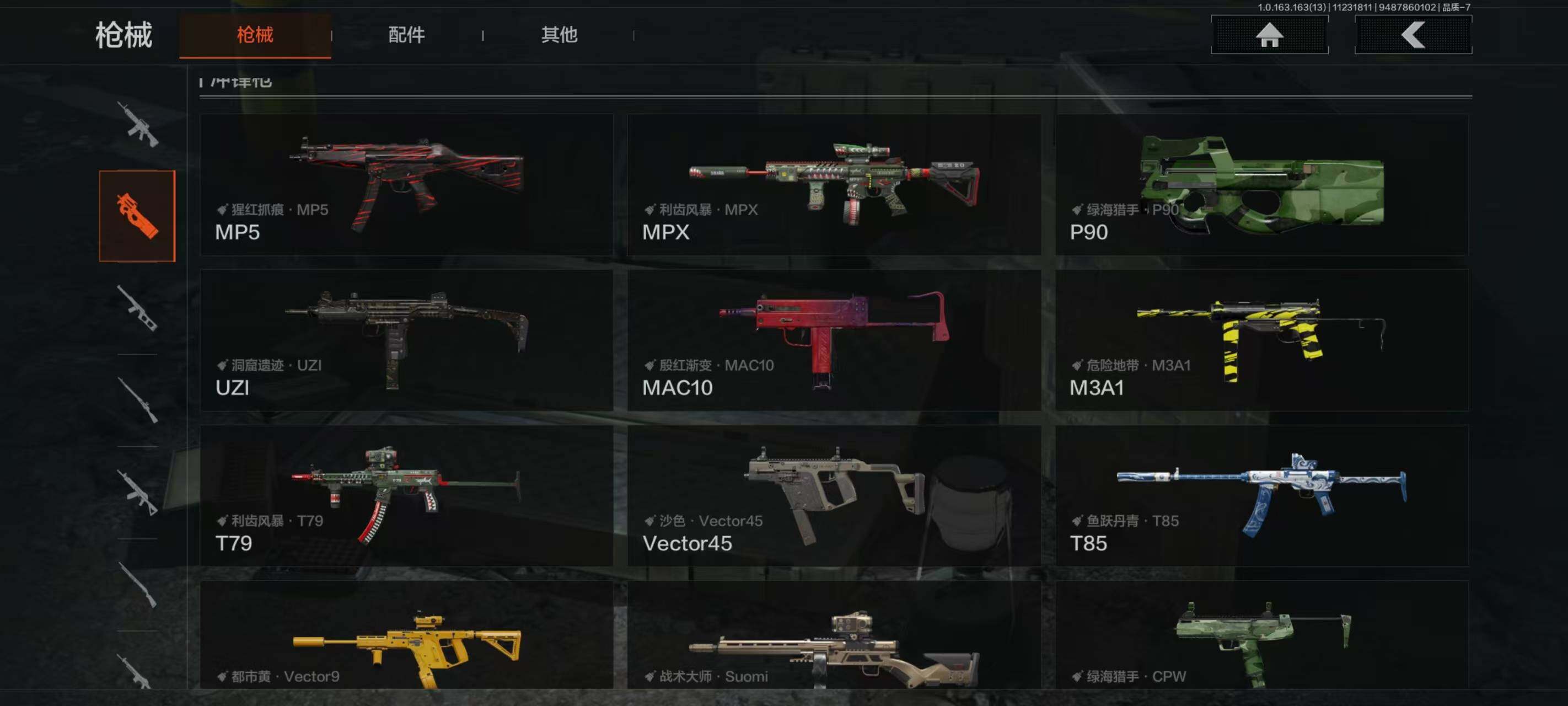 AQCMW316216暗区突围账号详情图27 AQCMW316216暗区突围账号详情图27