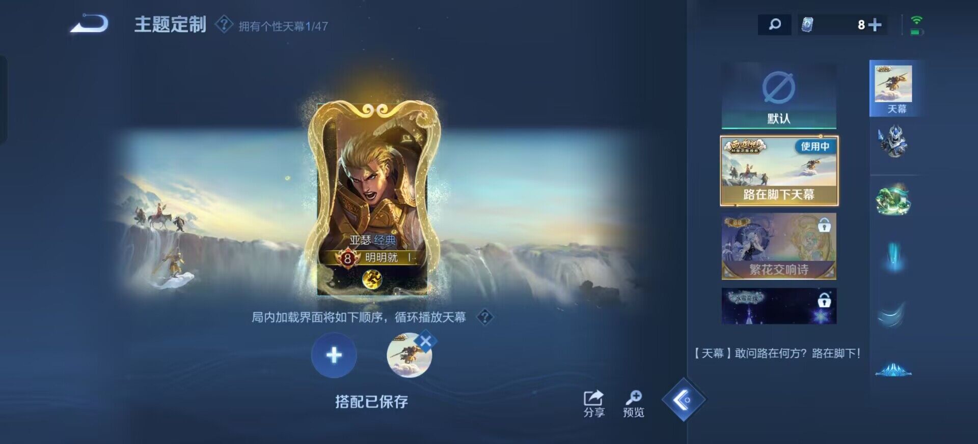 WZQM3387737王者荣耀账号详情图15