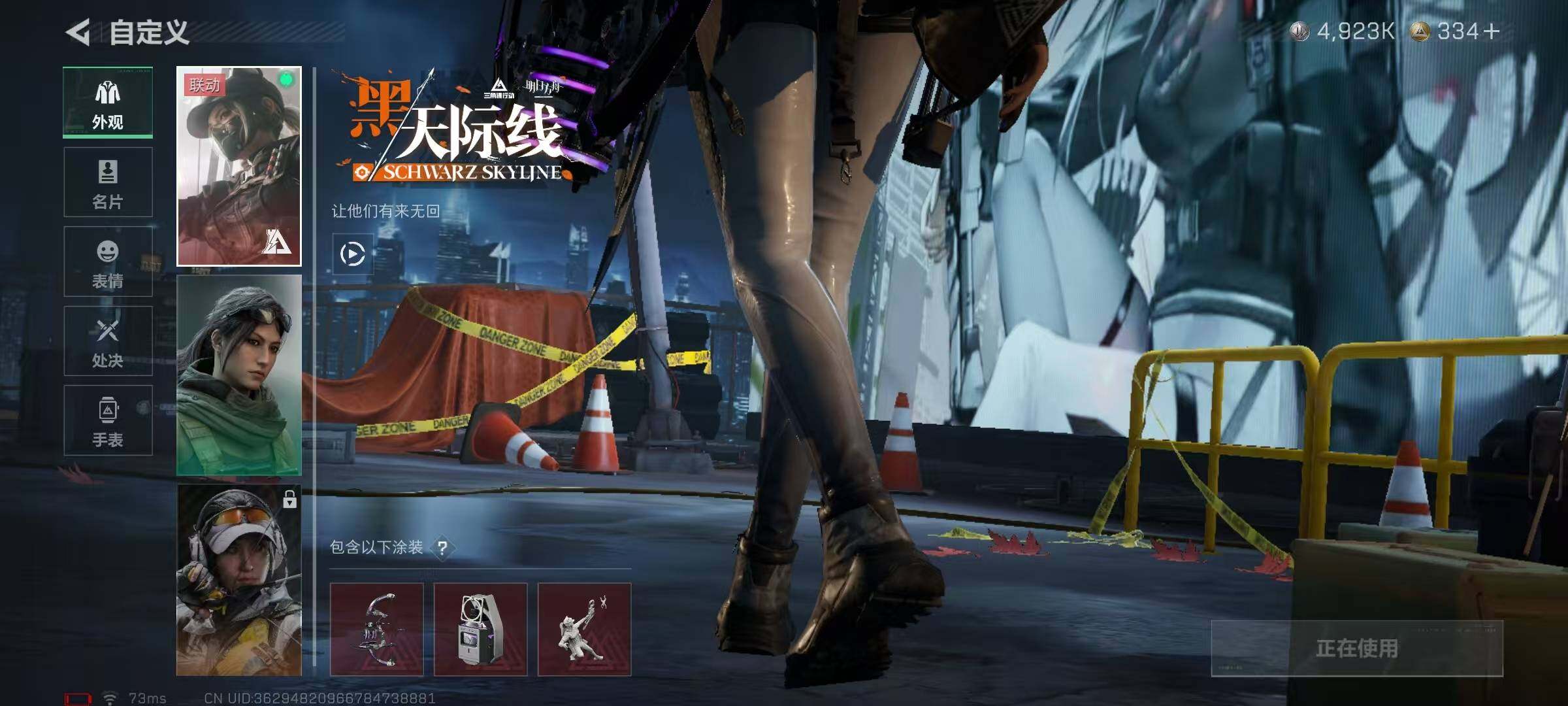 SJZEY368694三角洲行动账号详情图6 SJZEY368694三角洲行动账号详情图6