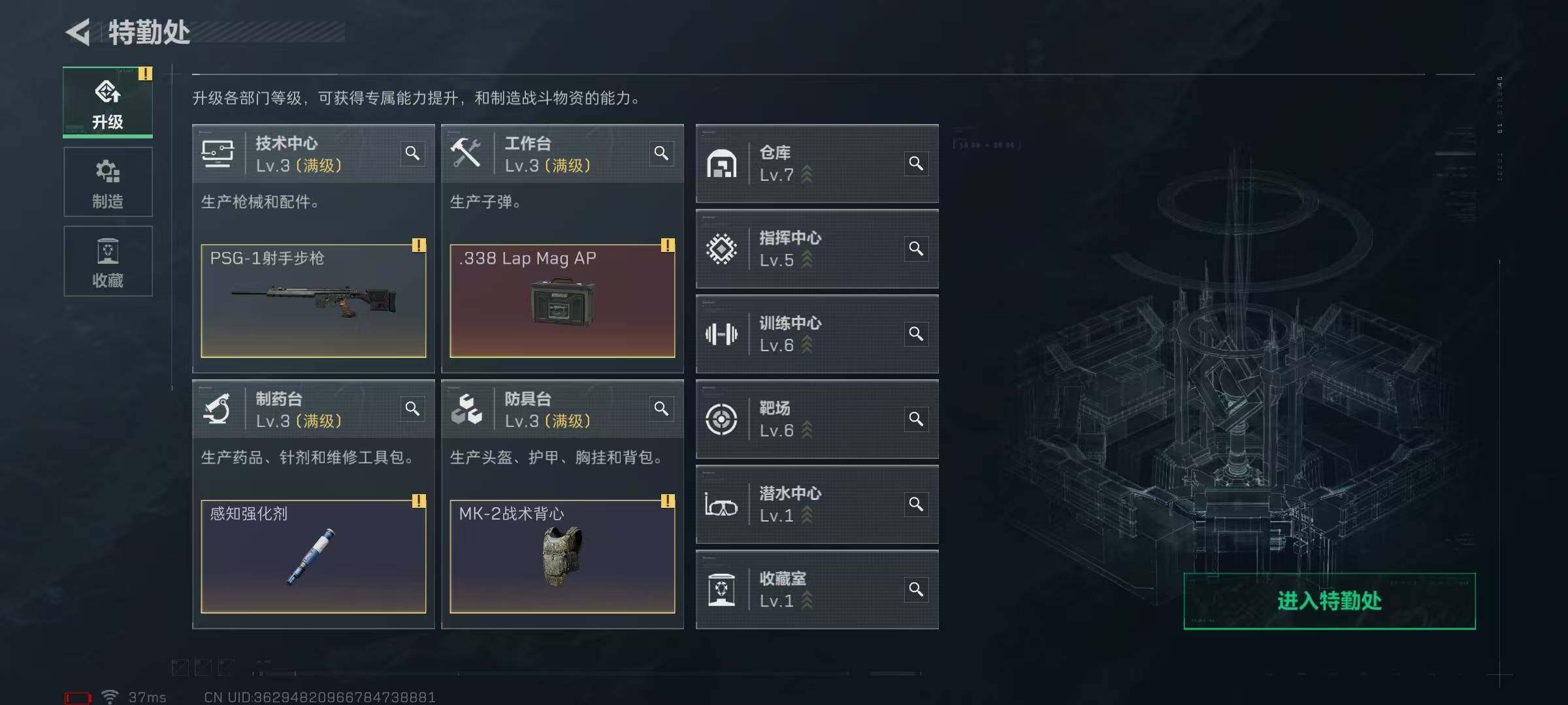 SJZEY368694三角洲行动账号详情图29 SJZEY368694三角洲行动账号详情图29