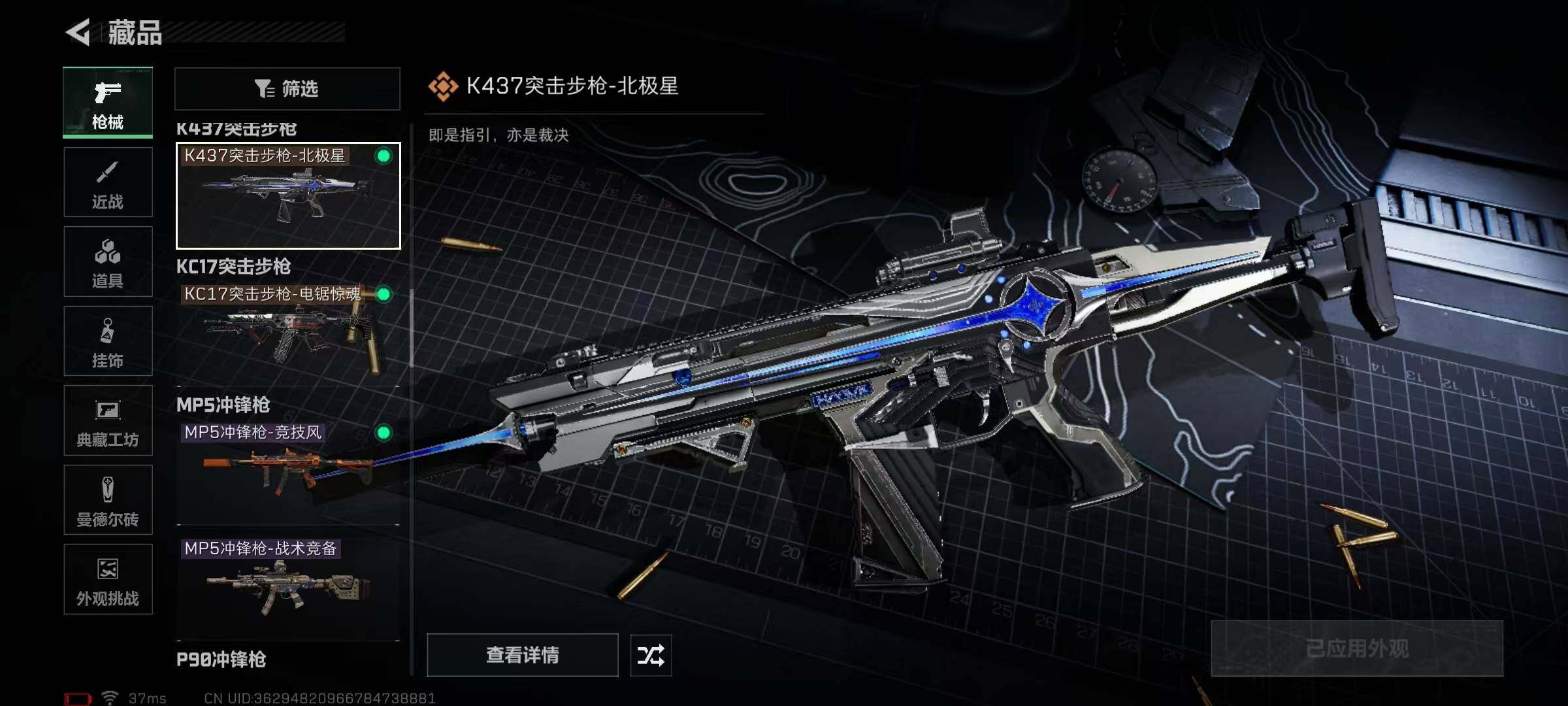 SJZEY368694三角洲行动账号详情图34 SJZEY368694三角洲行动账号详情图34