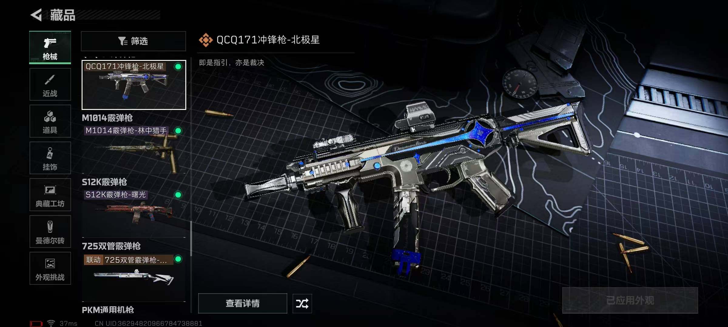 SJZEY368694三角洲行动账号详情图39 SJZEY368694三角洲行动账号详情图39