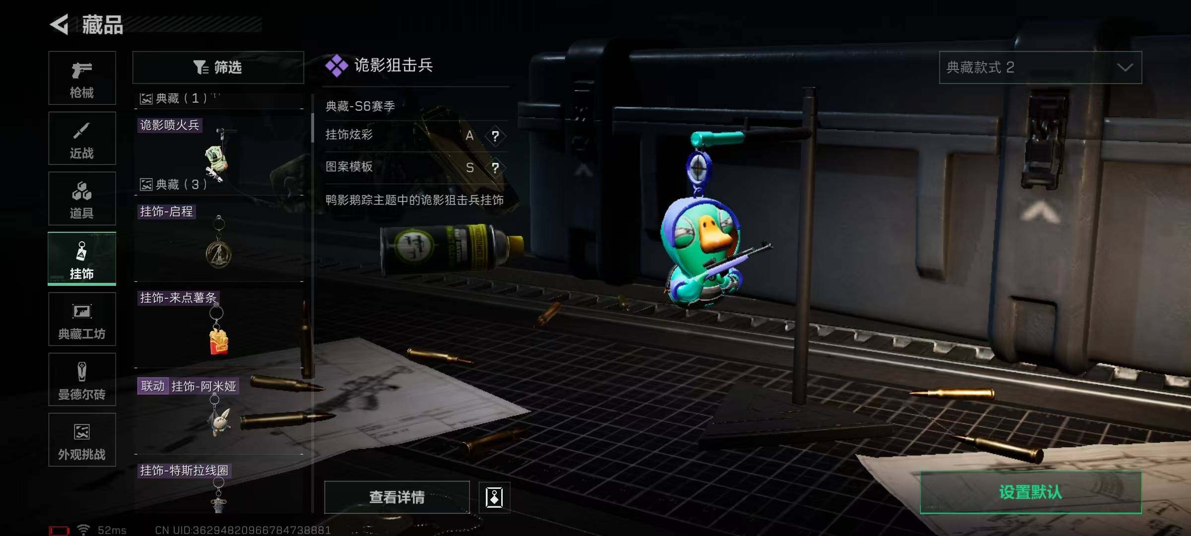 SJZEY368694三角洲行动账号详情图47 SJZEY368694三角洲行动账号详情图47