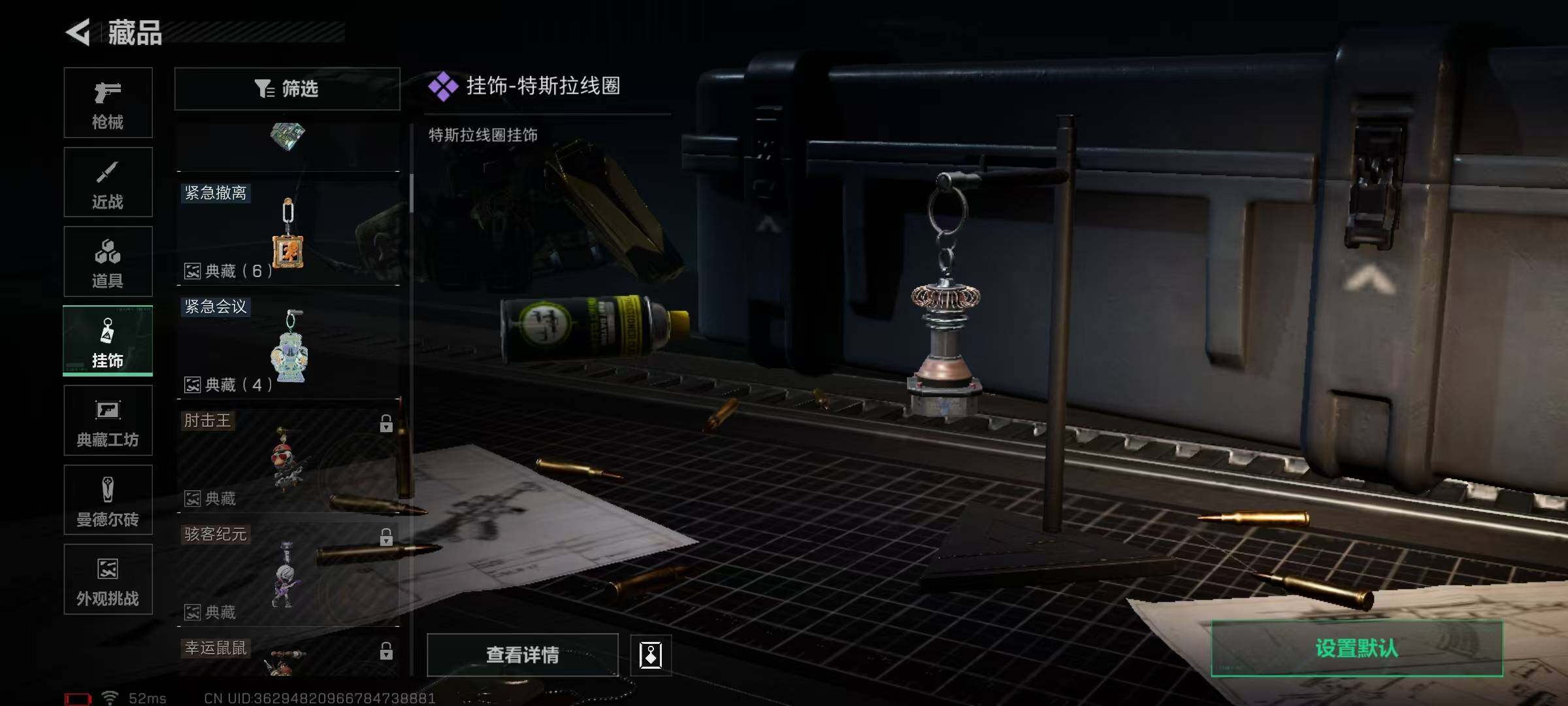 SJZEY368694三角洲行动账号详情图48 SJZEY368694三角洲行动账号详情图48