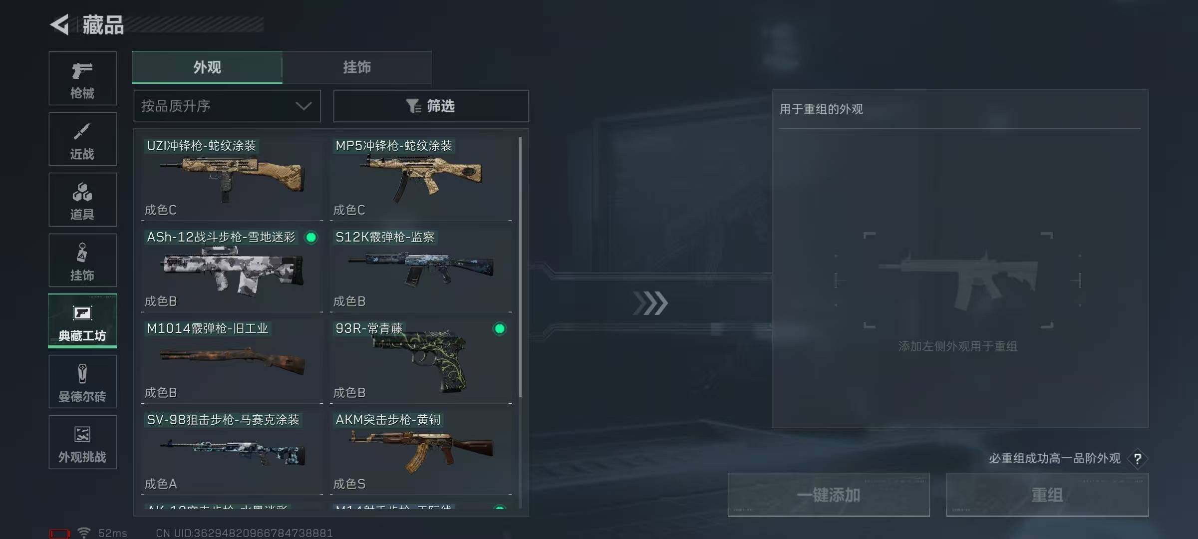 SJZEY368694三角洲行动账号详情图49 SJZEY368694三角洲行动账号详情图49