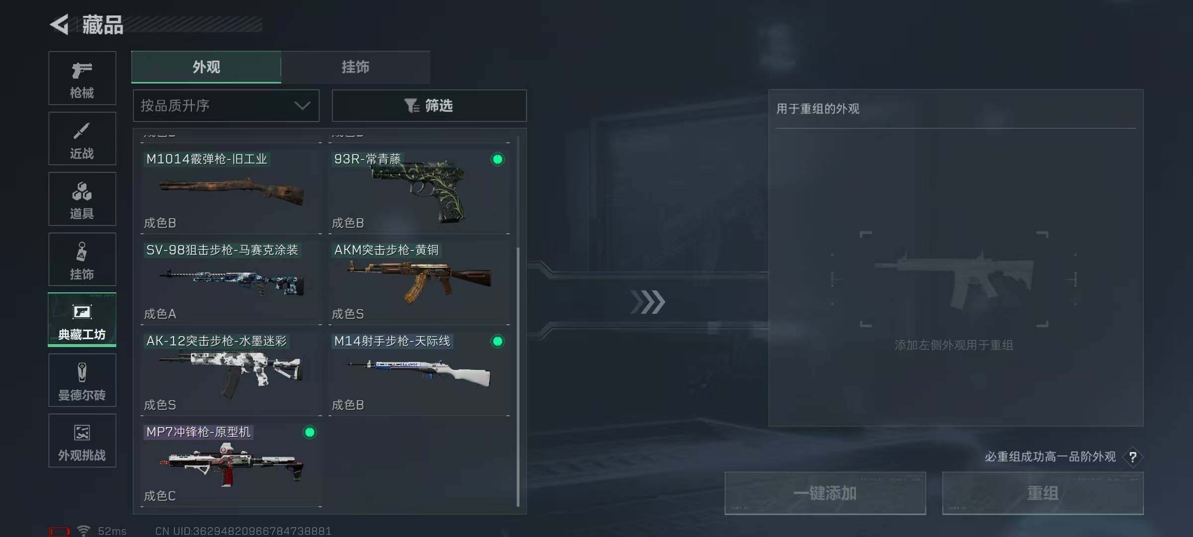 SJZEY368694三角洲行动账号详情图50 SJZEY368694三角洲行动账号详情图50