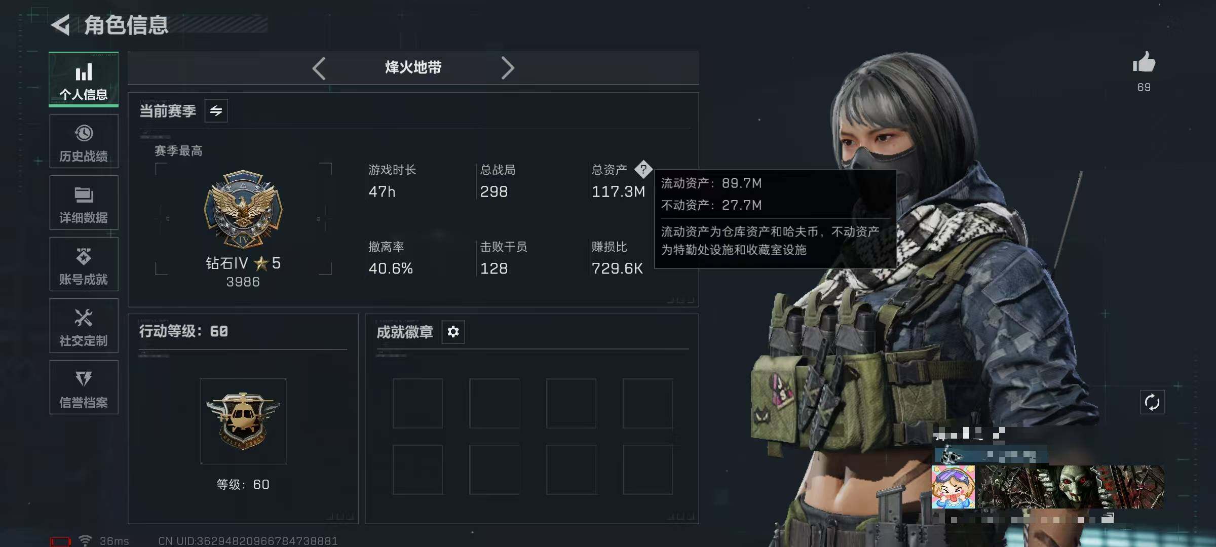 SJZEY368694三角洲行动账号详情图3 SJZEY368694三角洲行动账号详情图3