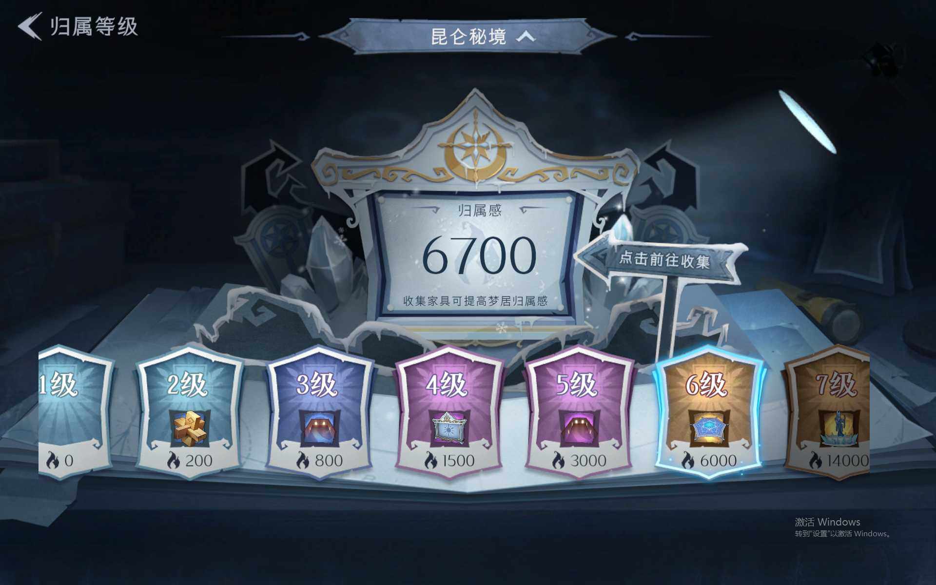 CZREY40114超自然行动组账号详情图8