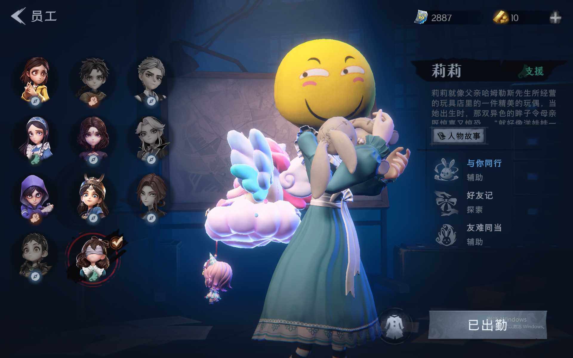 CZREY40114超自然行动组账号详情图11