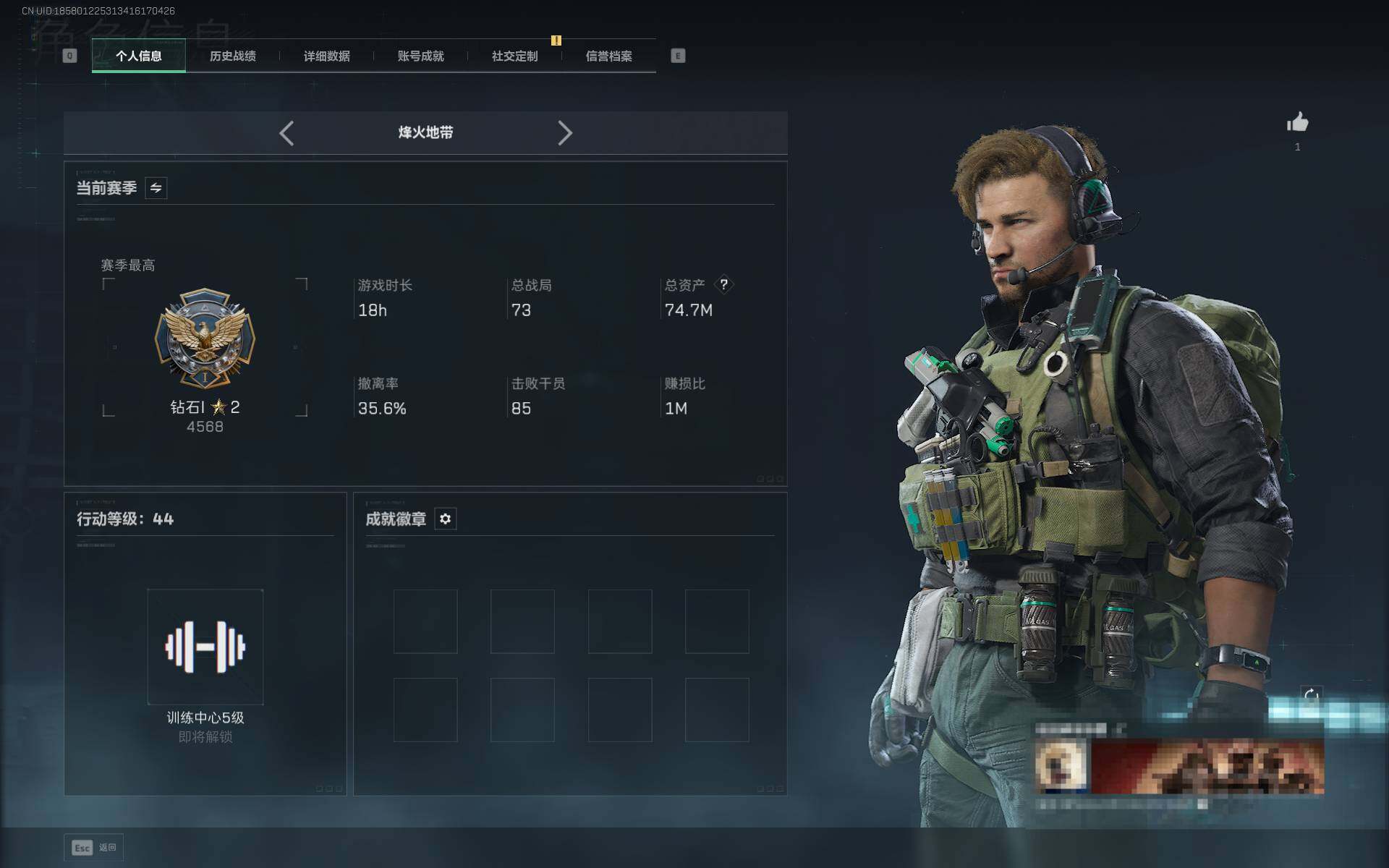 SJZEY368526三角洲行动账号详情图3 SJZEY368526三角洲行动账号详情图3