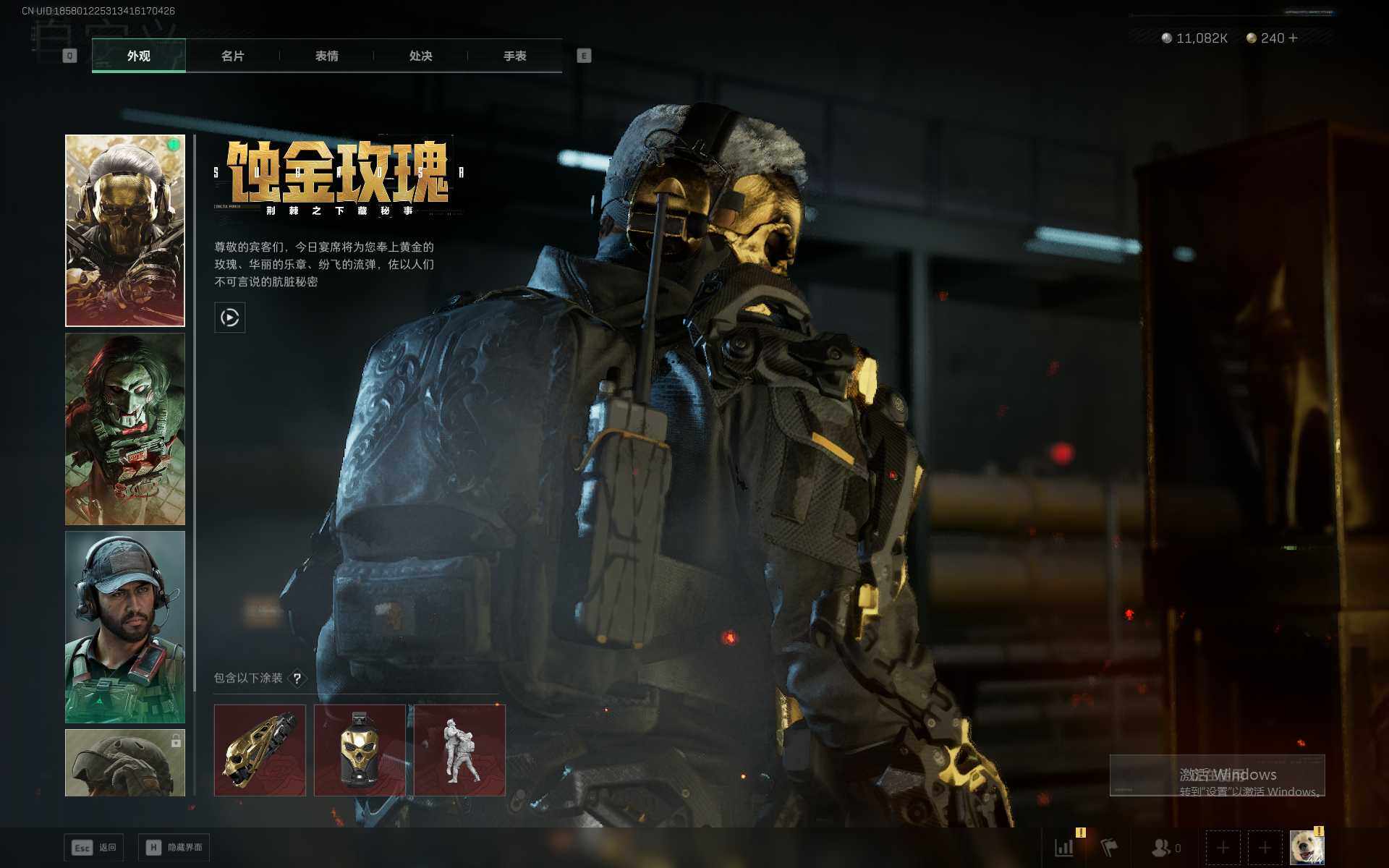 SJZEY368526三角洲行动账号详情图4 SJZEY368526三角洲行动账号详情图4