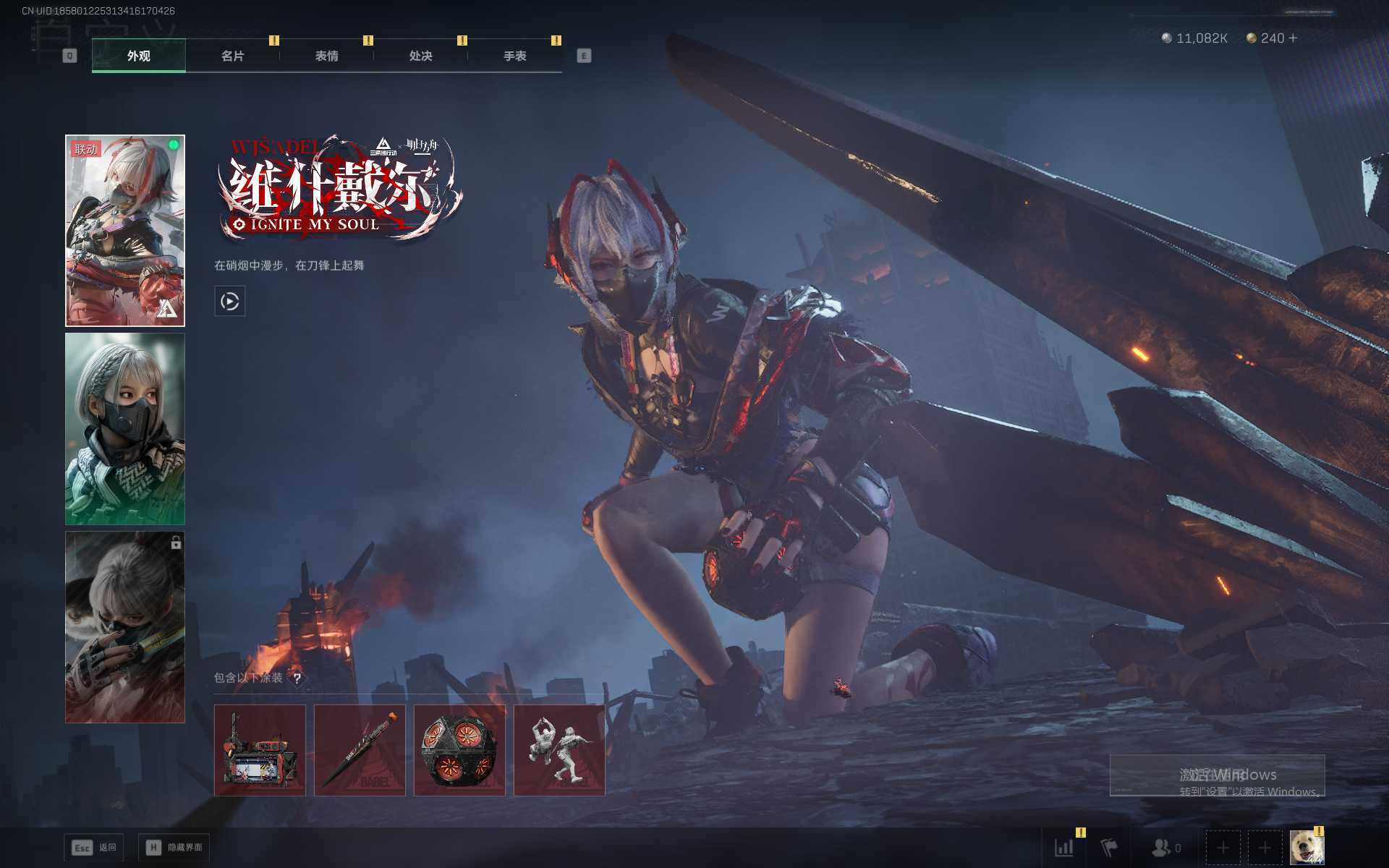 SJZEY368526三角洲行动账号详情图5 SJZEY368526三角洲行动账号详情图5