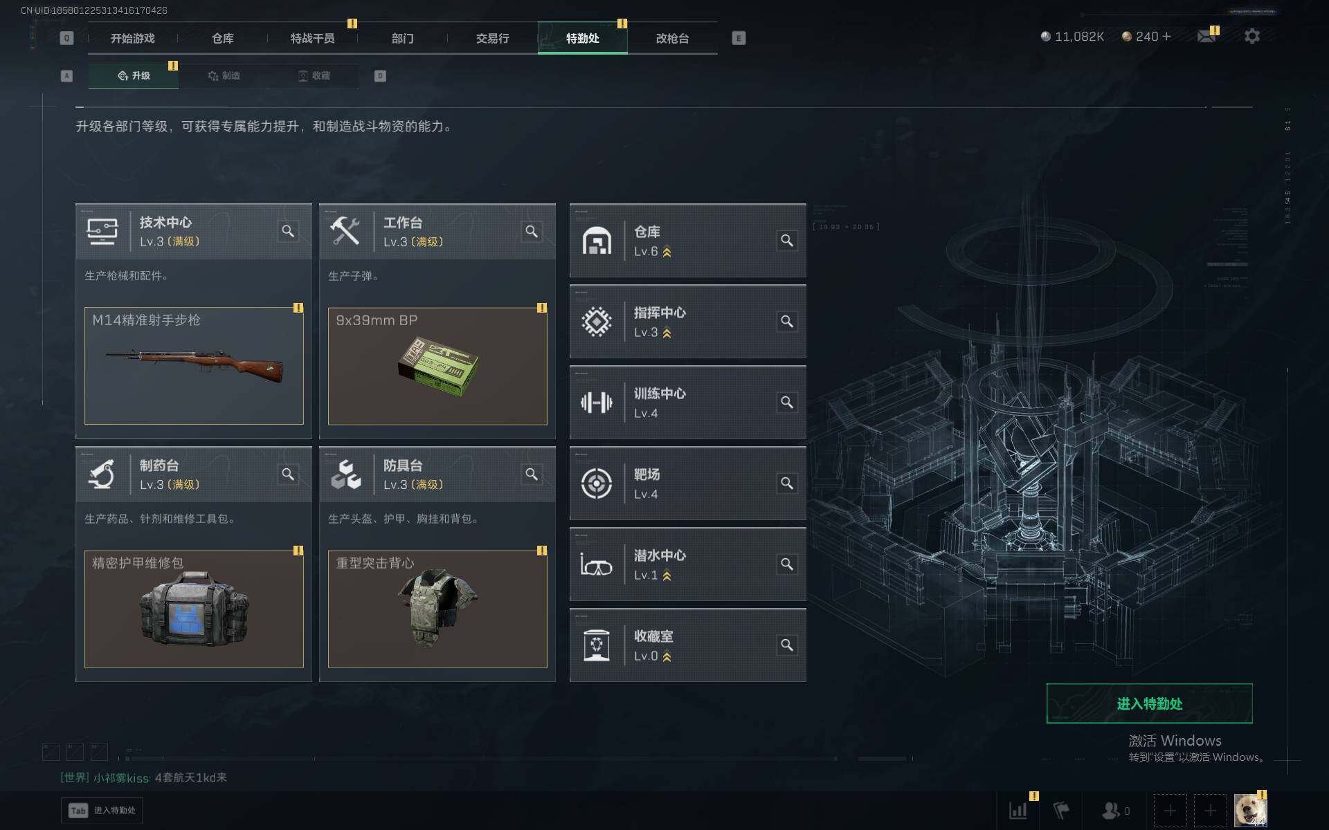 SJZEY368526三角洲行动账号详情图10 SJZEY368526三角洲行动账号详情图10