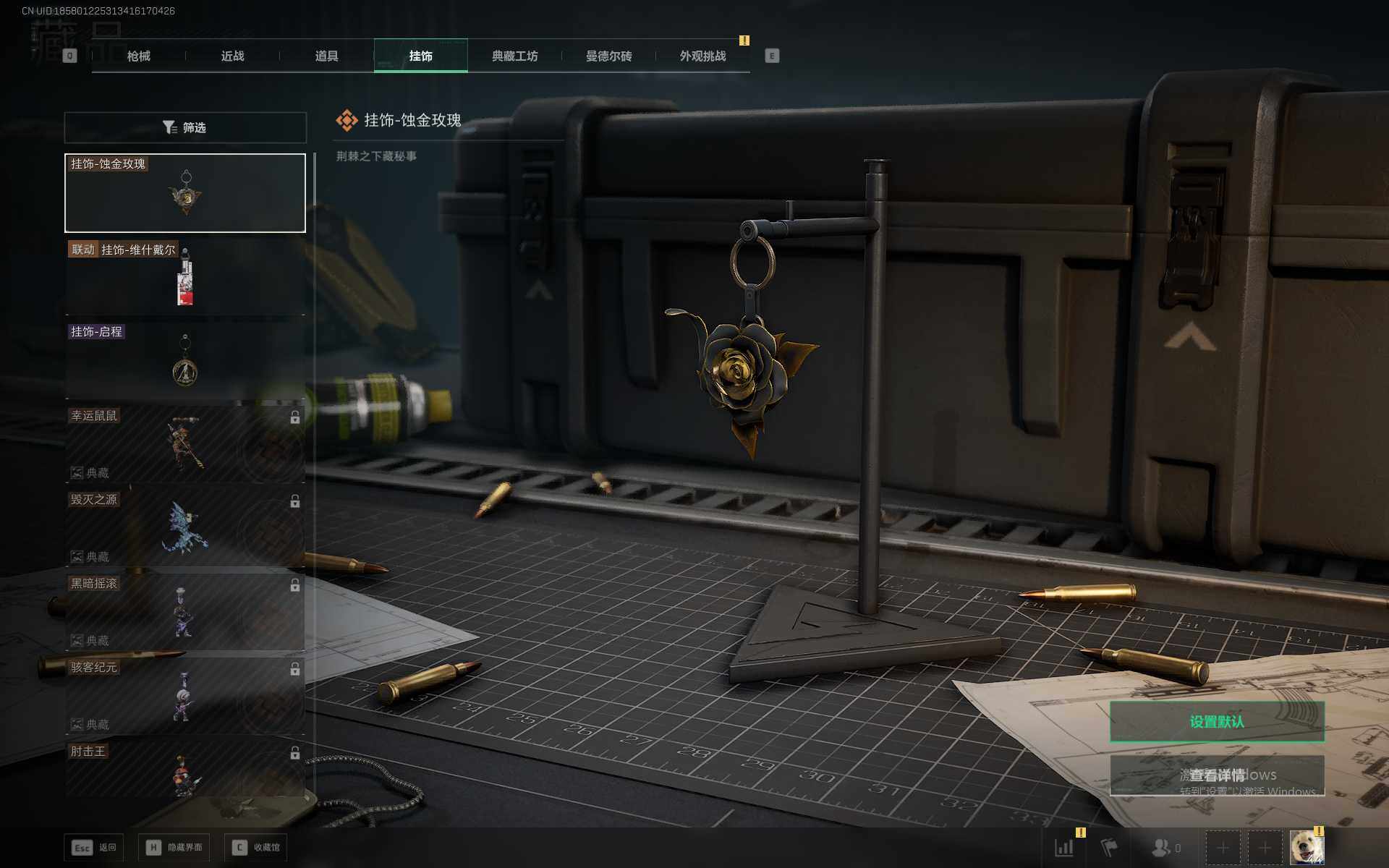 SJZEY368526三角洲行动账号详情图12 SJZEY368526三角洲行动账号详情图12