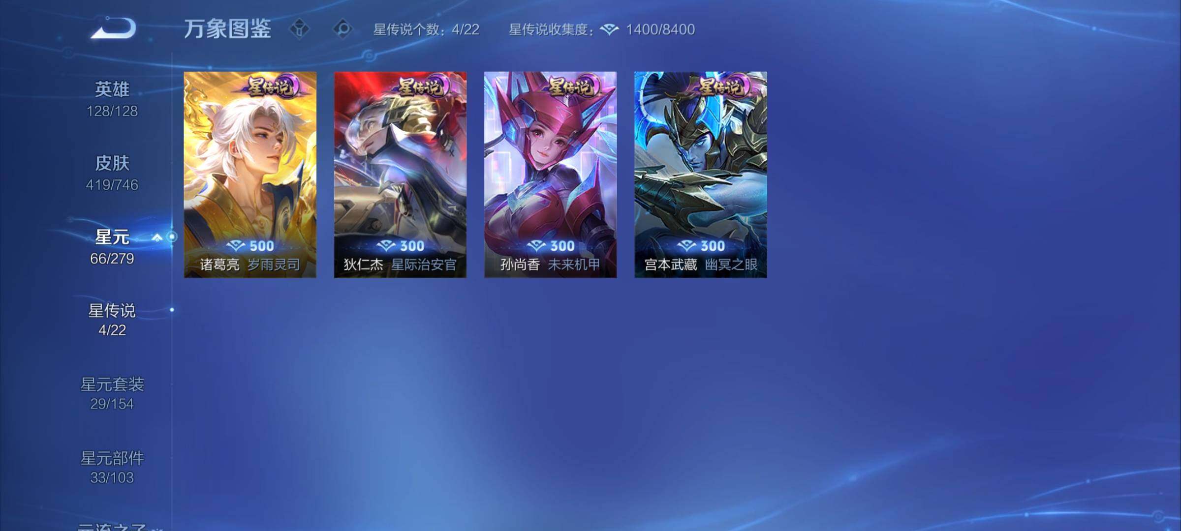 WZCMY3389501王者荣耀账号详情图17