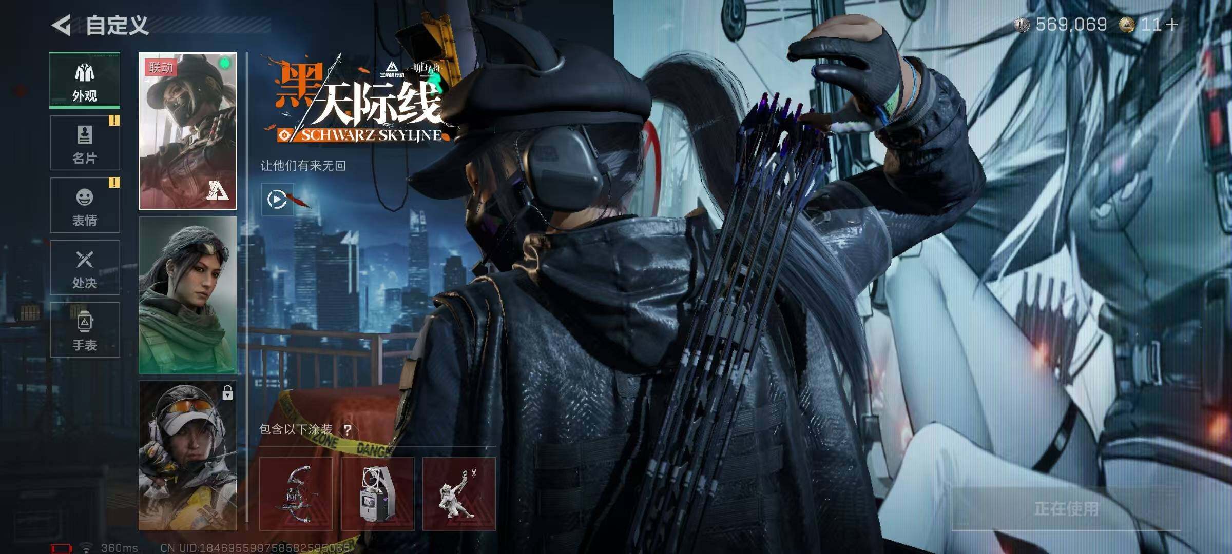 SJZEY368683三角洲行动账号详情图7 SJZEY368683三角洲行动账号详情图7