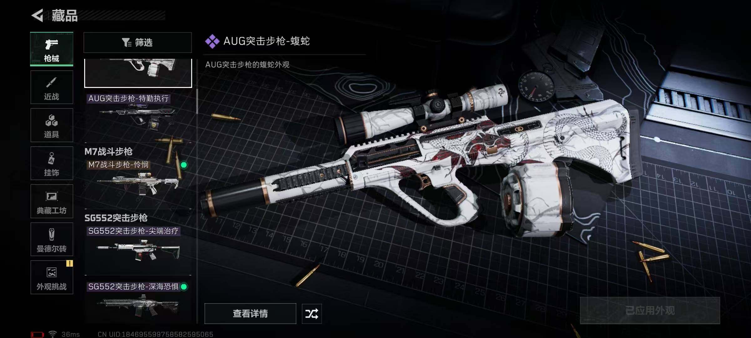 SJZEY368683三角洲行动账号详情图35 SJZEY368683三角洲行动账号详情图35