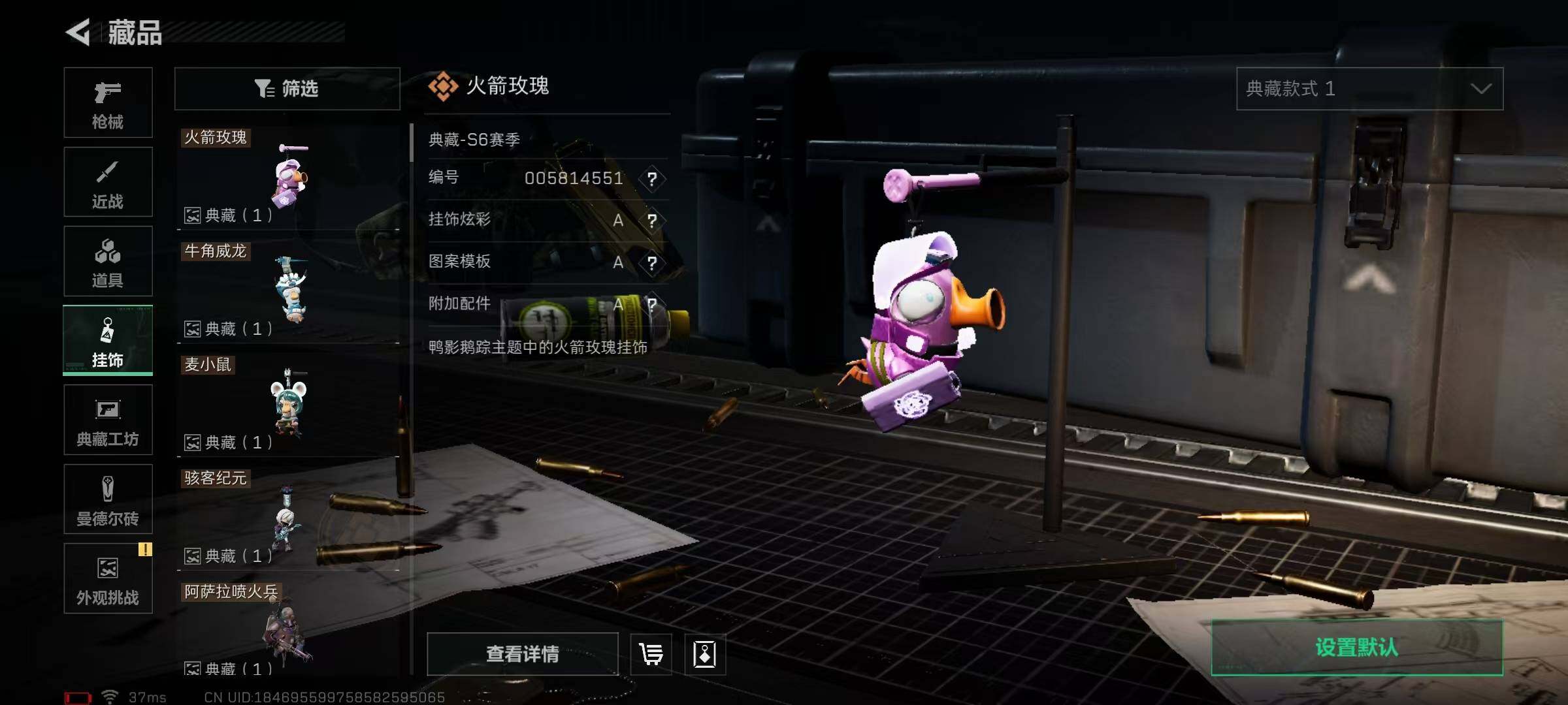 SJZEY368683三角洲行动账号详情图60 SJZEY368683三角洲行动账号详情图60