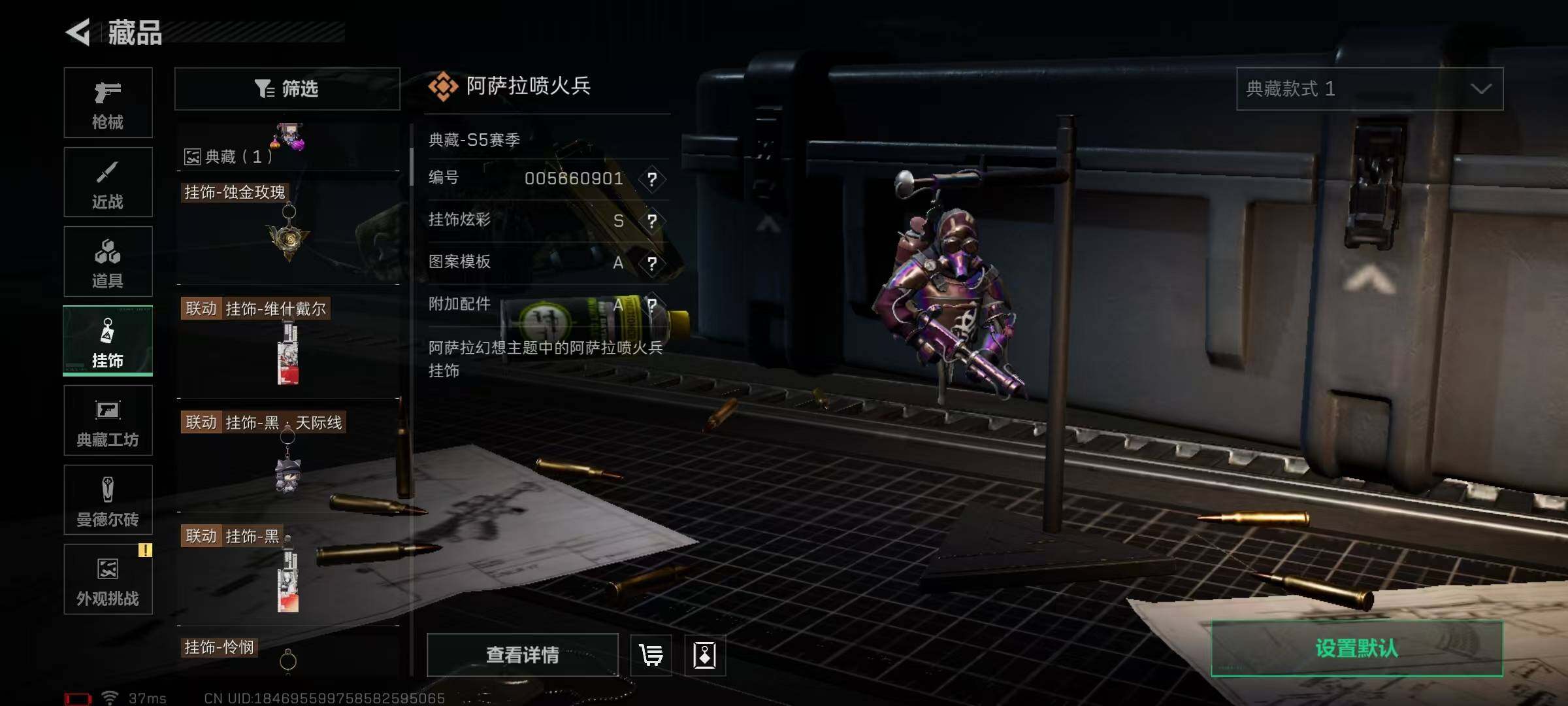 SJZEY368683三角洲行动账号详情图61 SJZEY368683三角洲行动账号详情图61