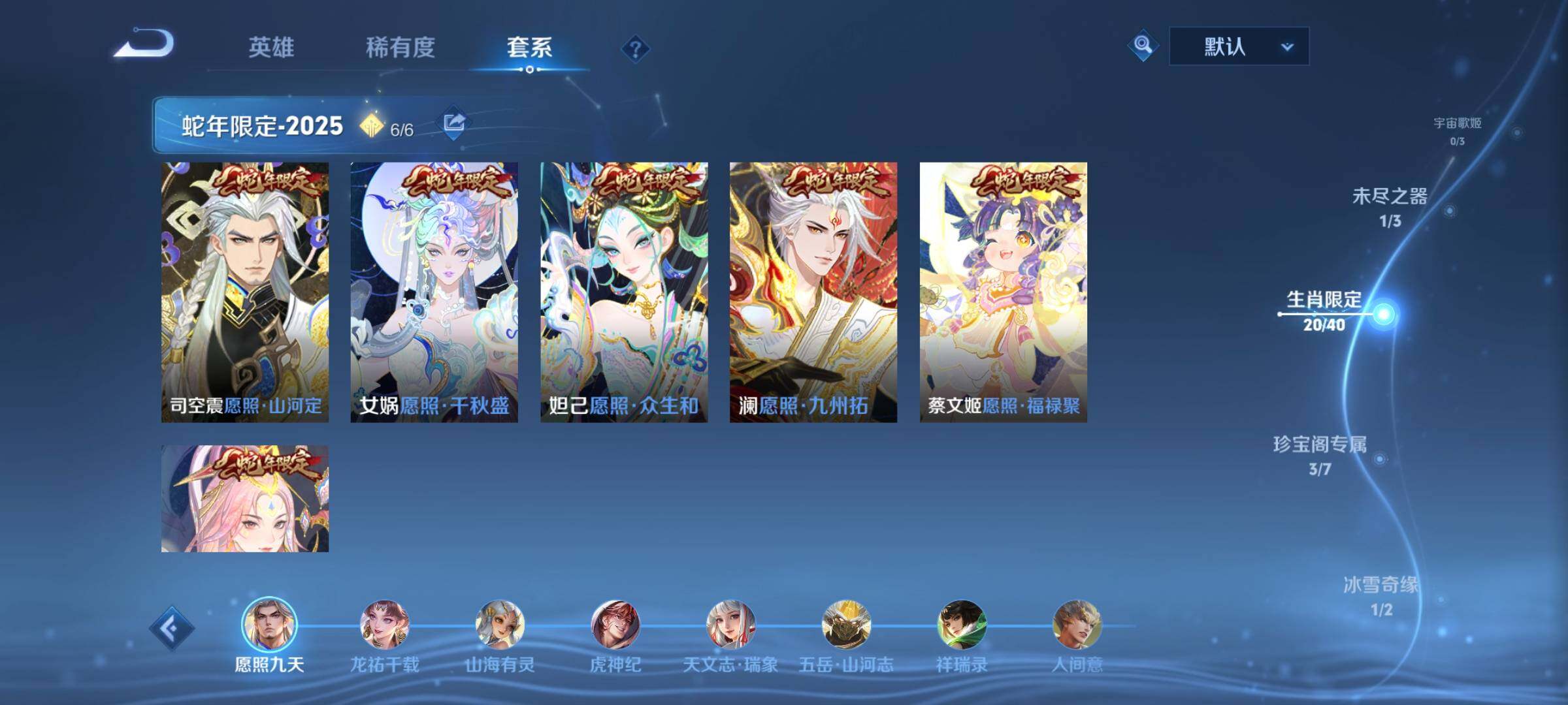 WZCMY3389503王者荣耀账号详情图7