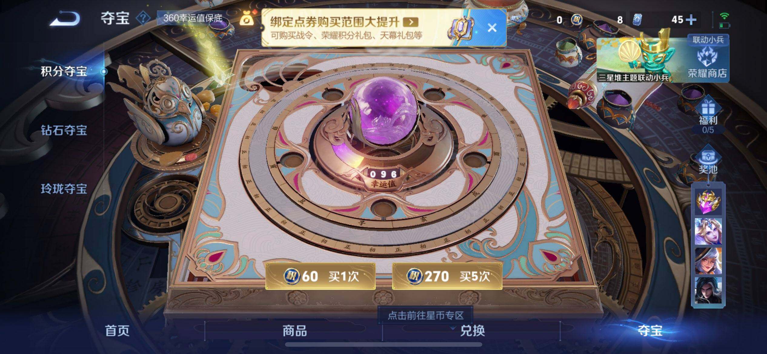 WZQM3387694王者荣耀账号详情图16