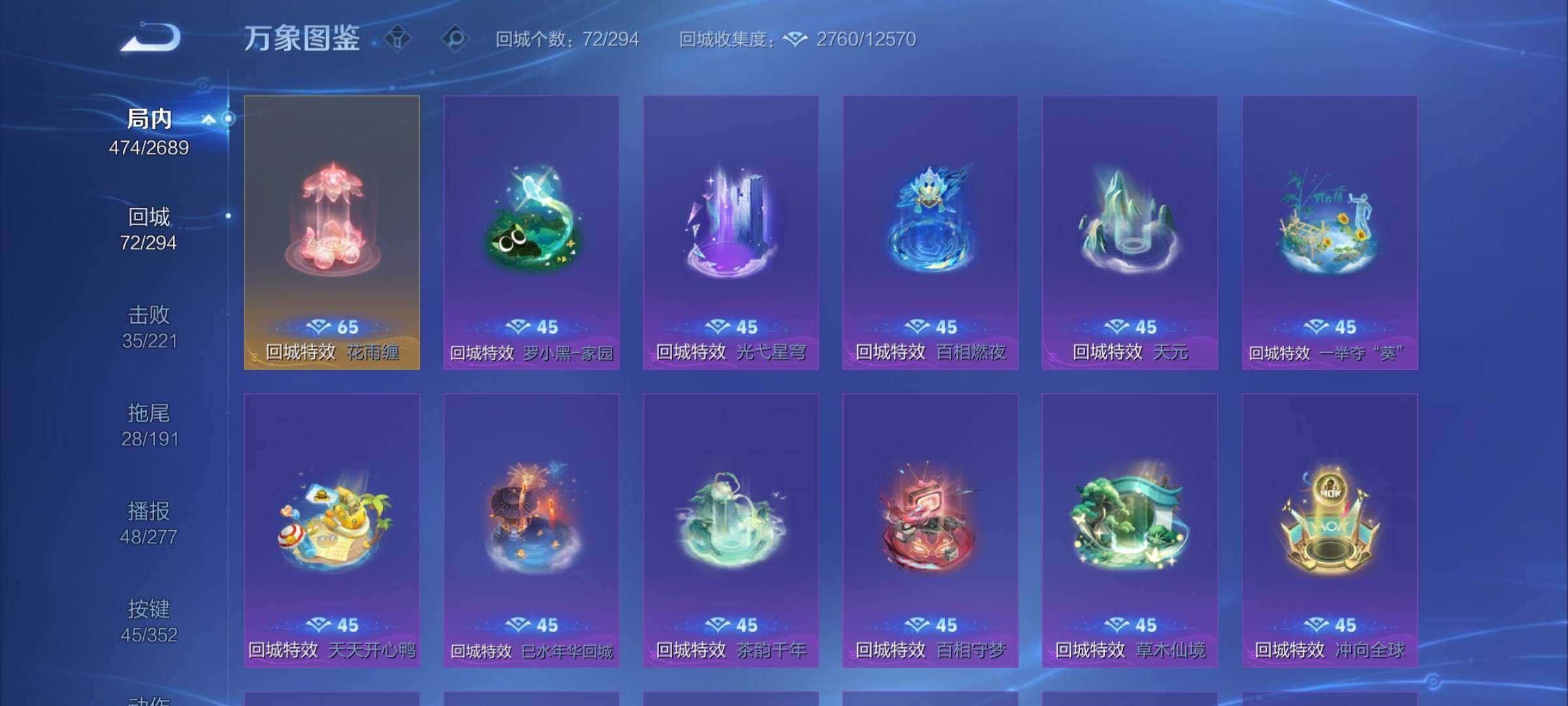 WZCMY3389503王者荣耀账号详情图21