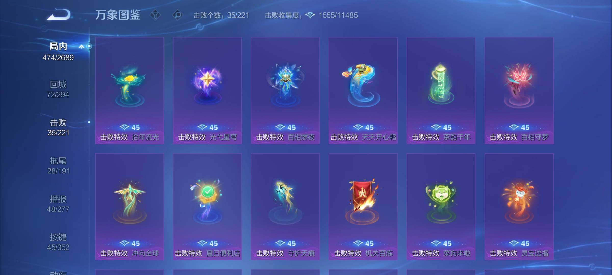 WZCMY3389503王者荣耀账号详情图22