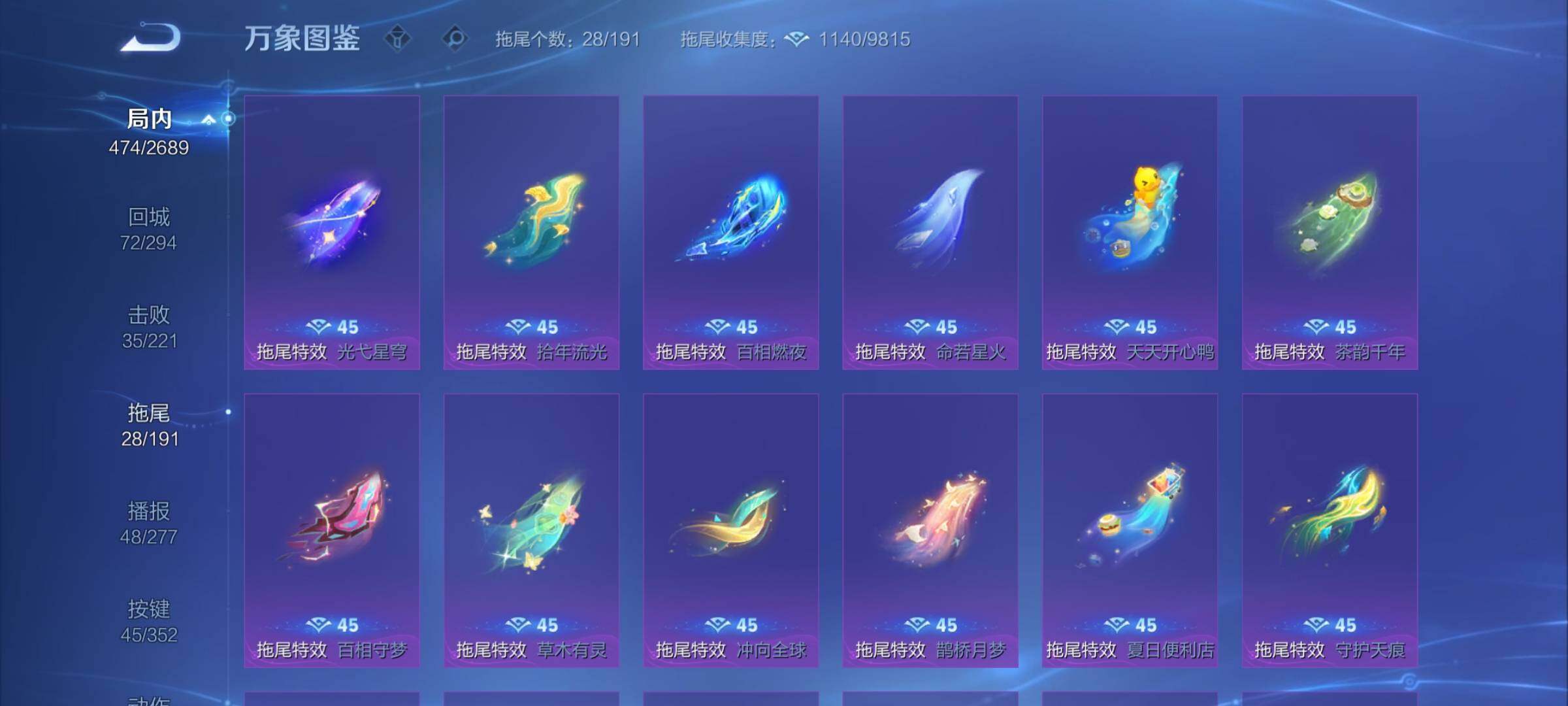 WZCMY3389503王者荣耀账号详情图23