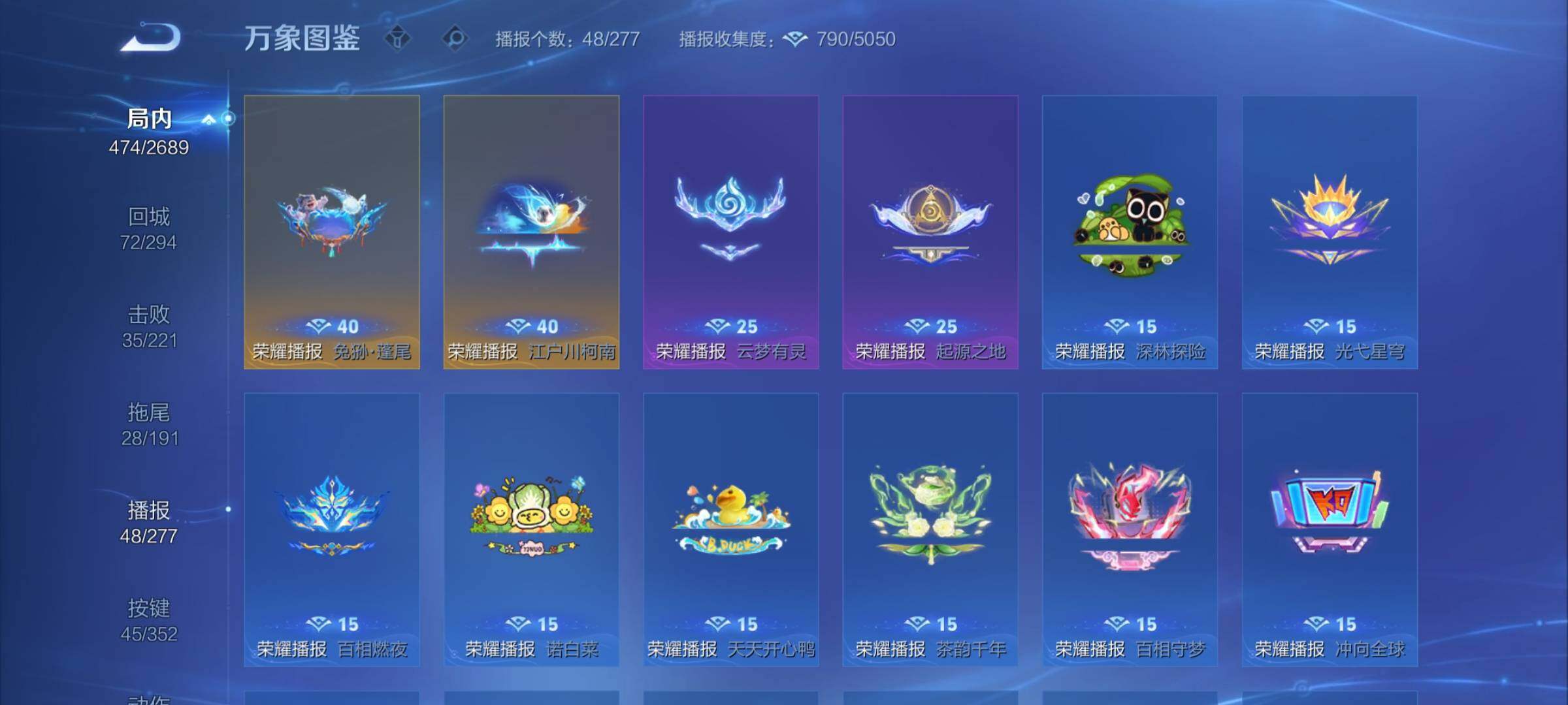 WZCMY3389503王者荣耀账号详情图24