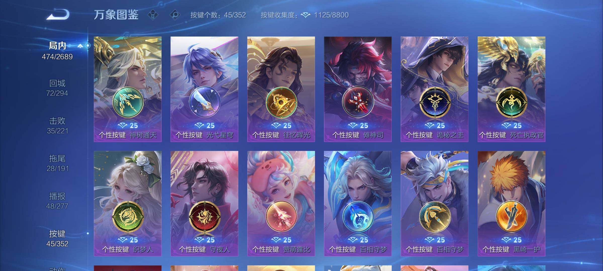 WZCMY3389503王者荣耀账号详情图25