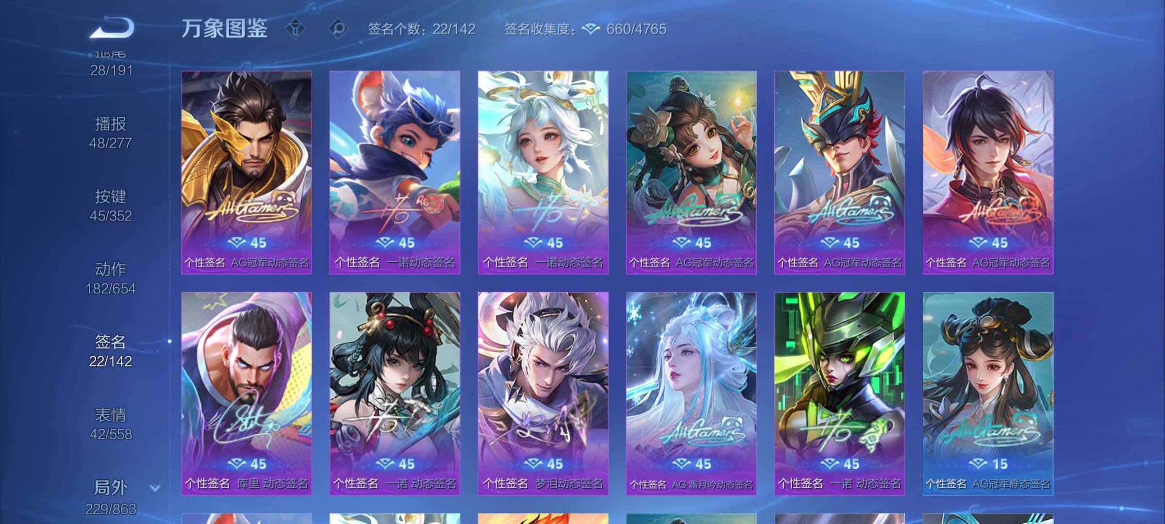 WZCMY3389503王者荣耀账号详情图26