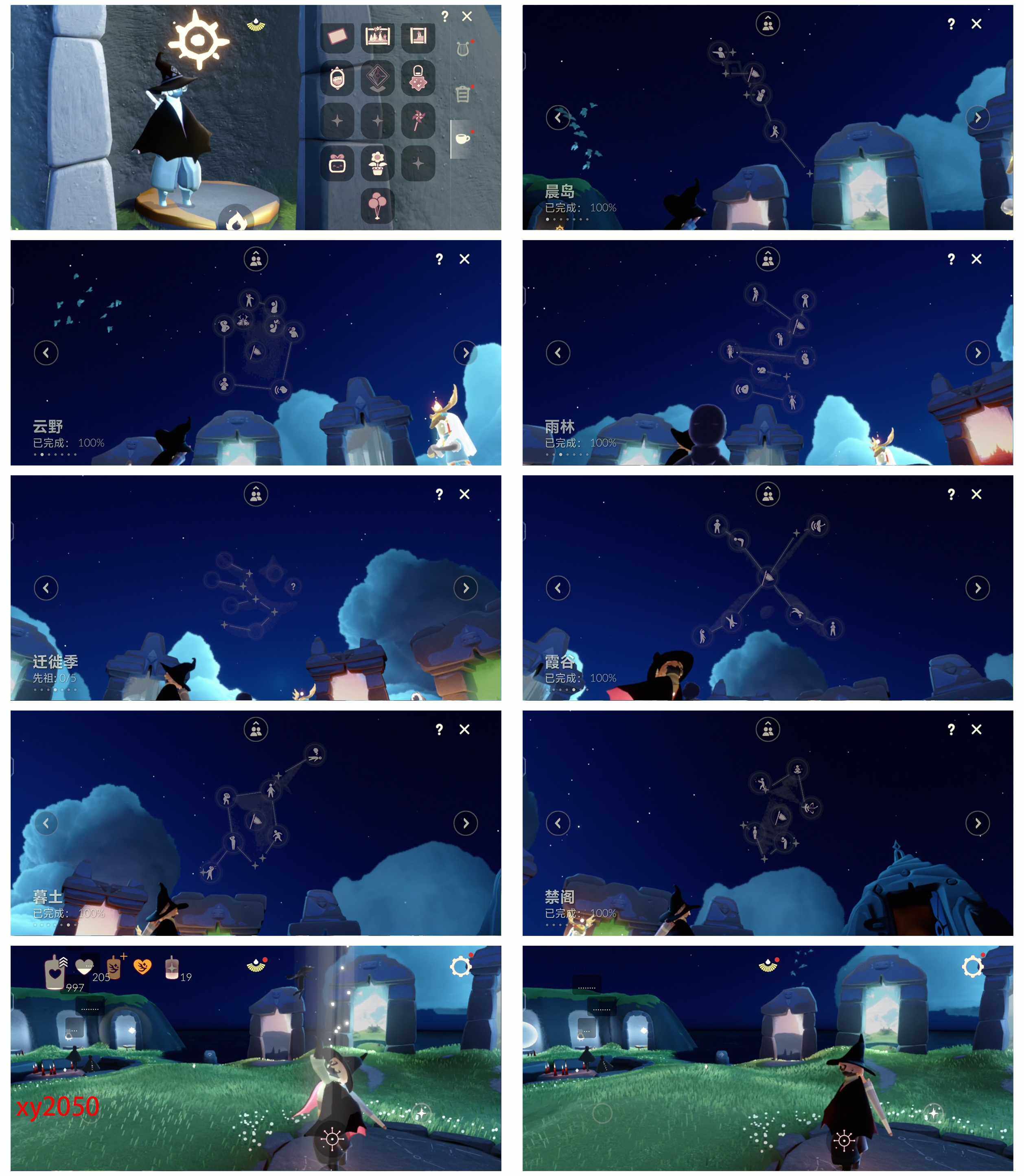 GYYHY327585光遇账号详情图5 GYYHY327585光遇账号详情图5