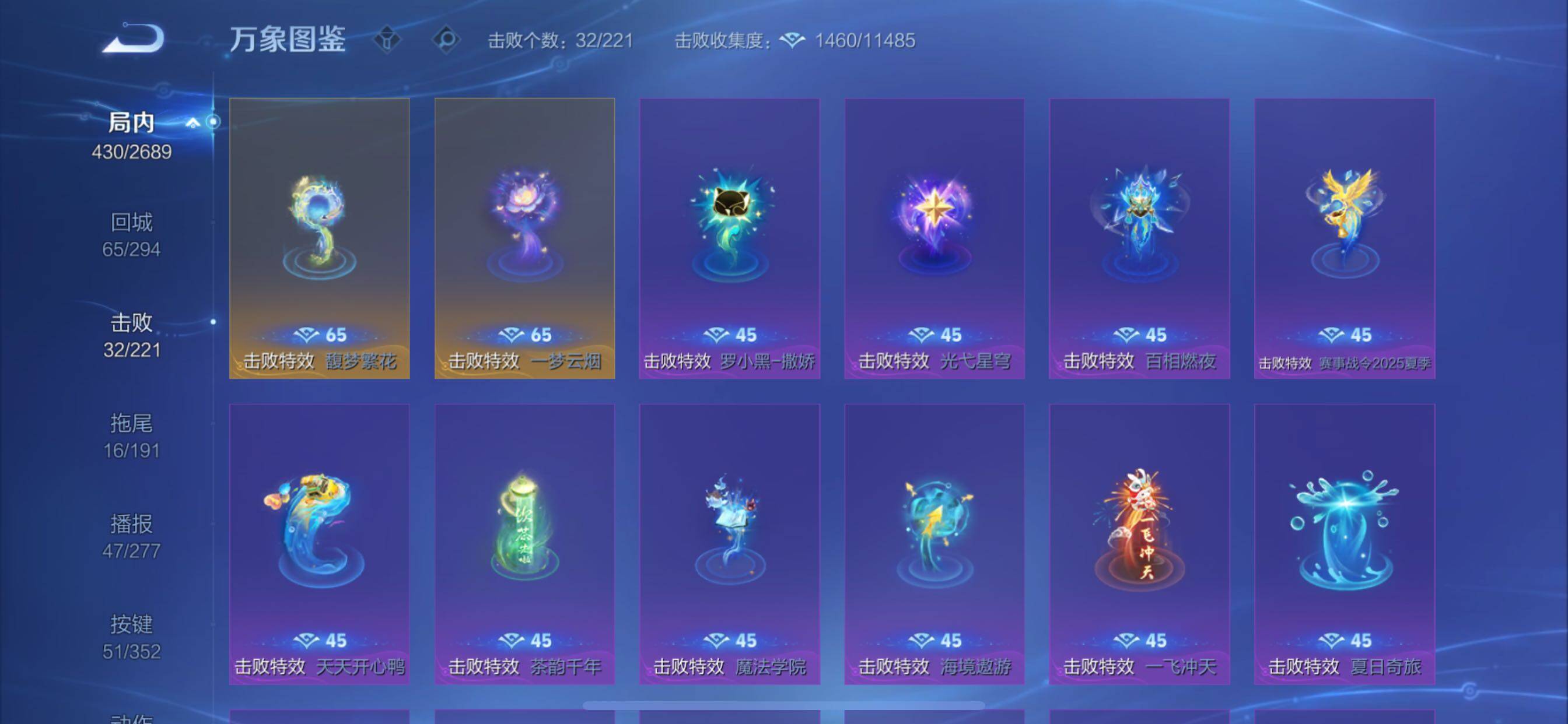 WZCMY3389505王者荣耀账号详情图23 WZCMY3389505王者荣耀账号详情图23