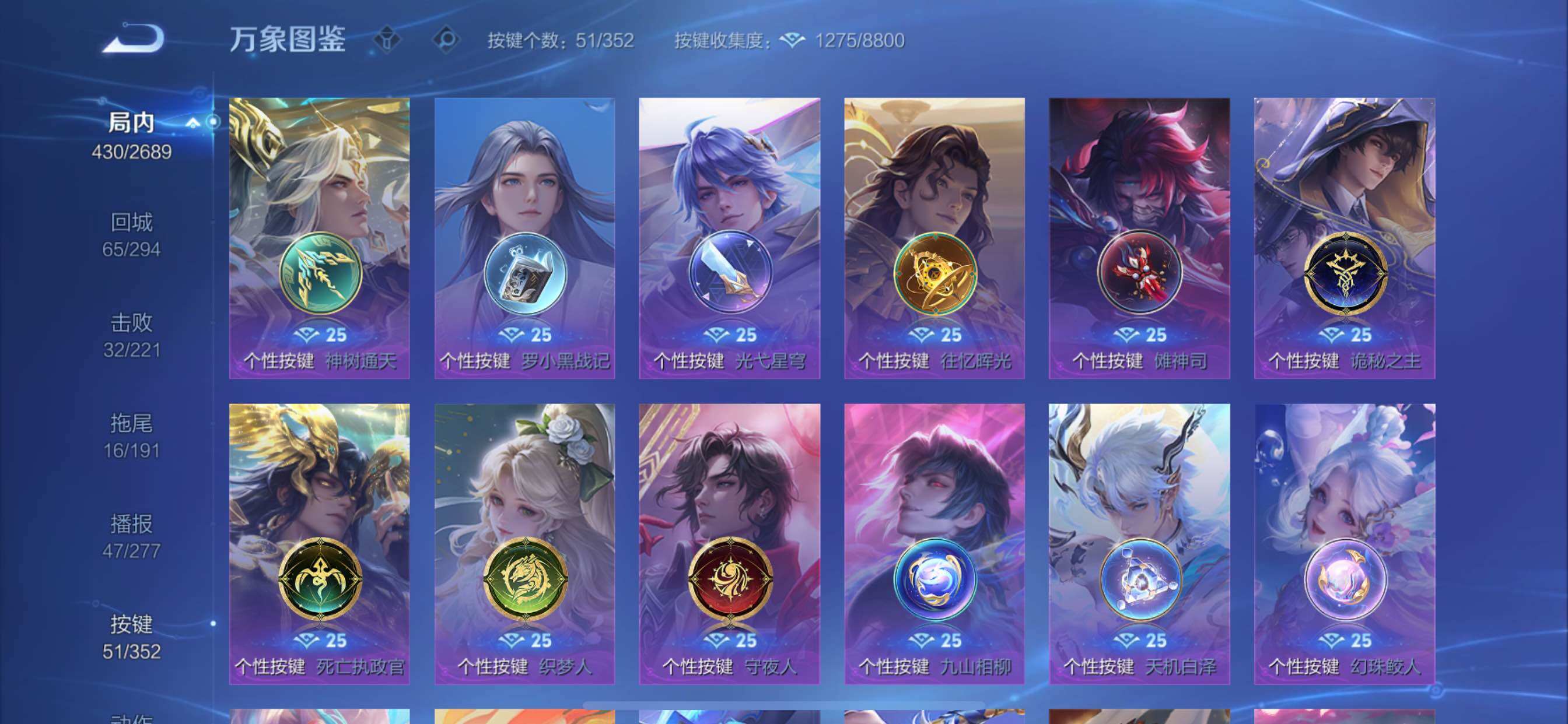 WZCMY3389505王者荣耀账号详情图26 WZCMY3389505王者荣耀账号详情图26