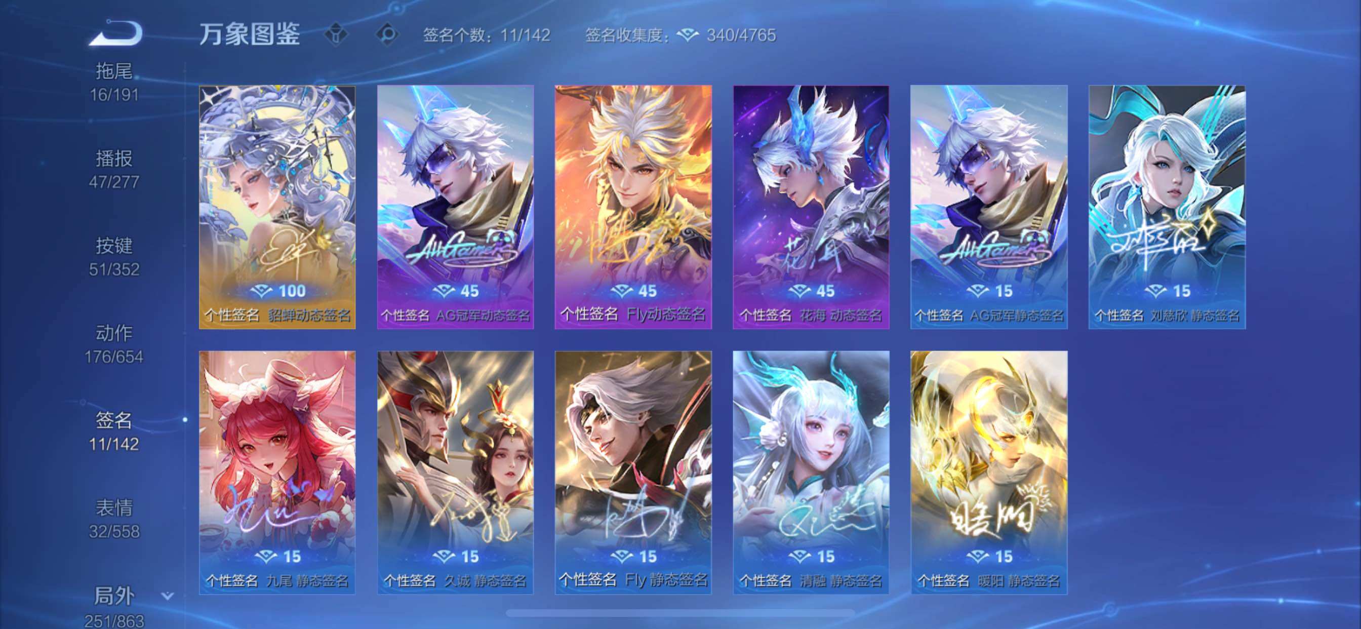 WZCMY3389505王者荣耀账号详情图27 WZCMY3389505王者荣耀账号详情图27