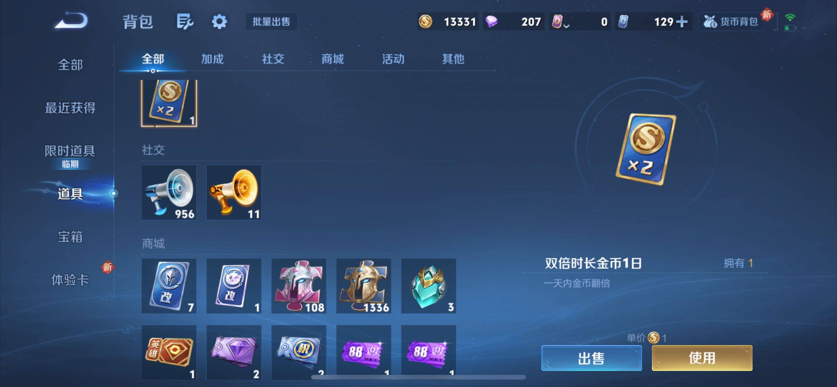 WZCMY3389505王者荣耀账号详情图31 WZCMY3389505王者荣耀账号详情图31