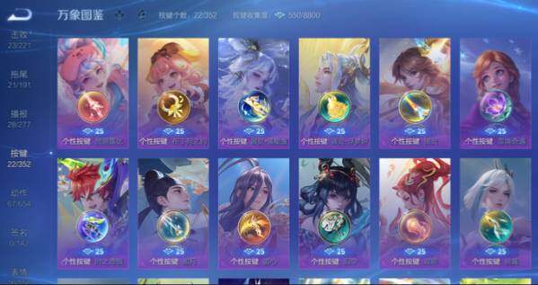 WZCMW3385120王者荣耀账号详情图8 WZCMW3385120王者荣耀账号详情图8