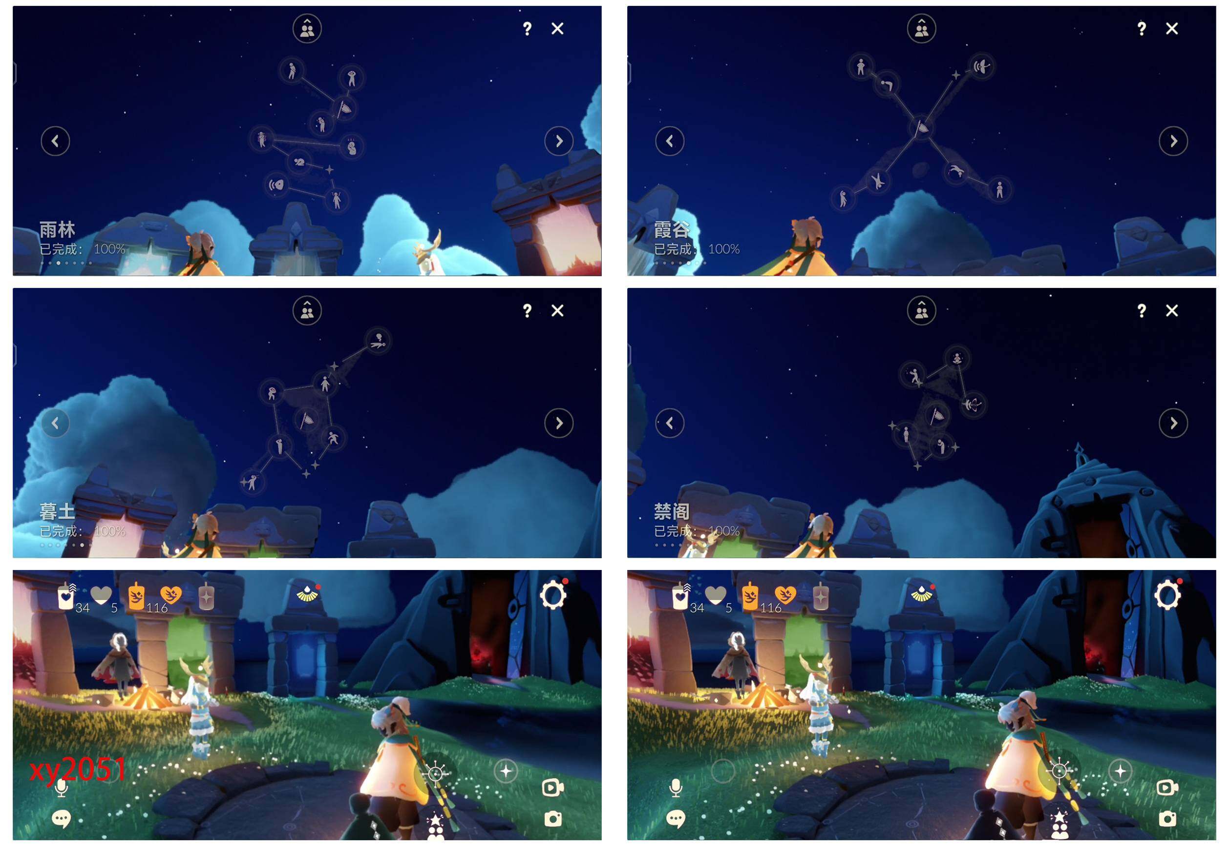 GYYHY327213光遇账号详情图6 GYYHY327213光遇账号详情图6