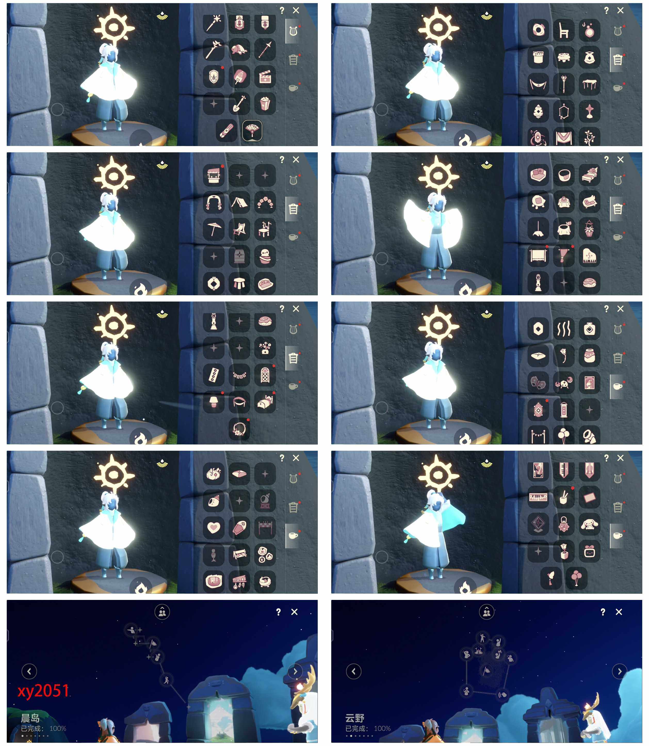 GYYHY327213光遇账号详情图5 GYYHY327213光遇账号详情图5